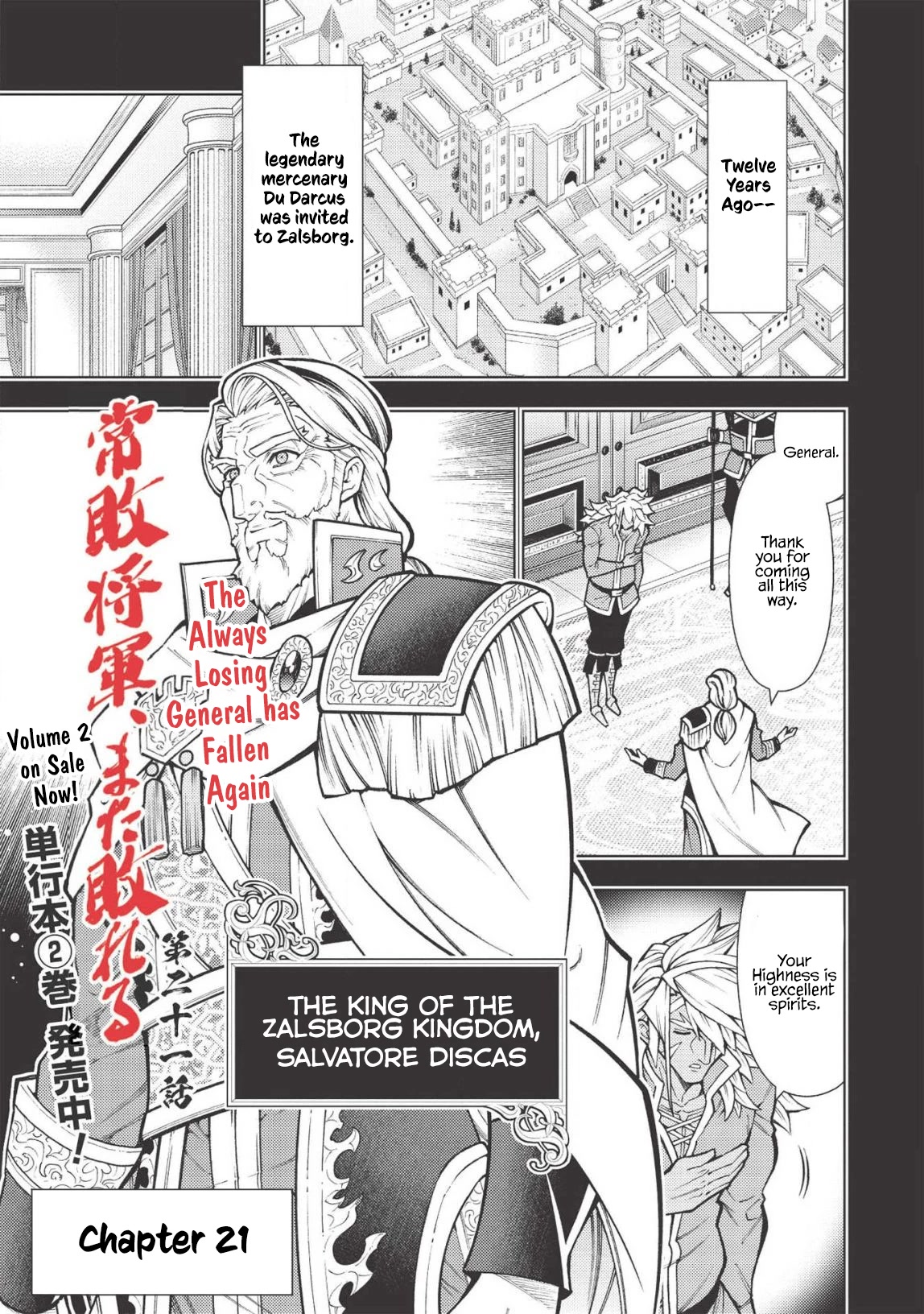 The Always Losing General Loses Again Chapter 21 page 2 - Chapter 21
