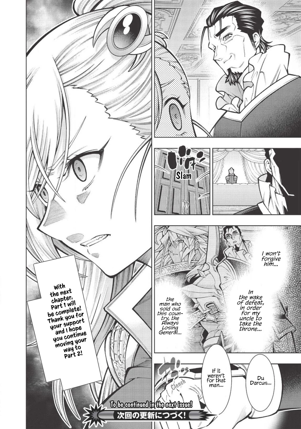 The Always Losing General Loses Again Chapter 21 page 23 - Chapter 21