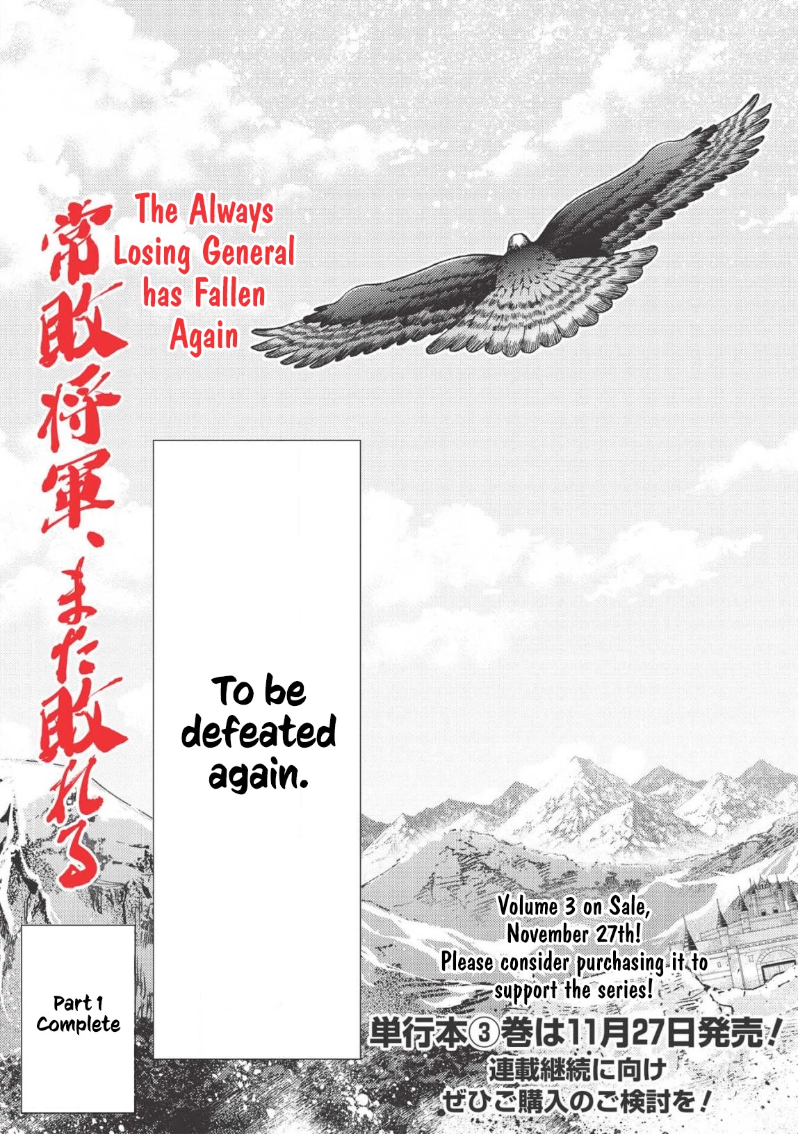 The Always Losing General Loses Again Chapter 22 page 26 - Chapter 22