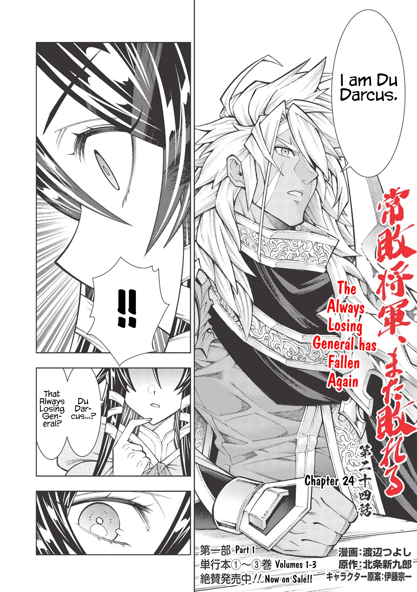 The Always Losing General Loses Again Chapter 24 page 3 - Chapter 24