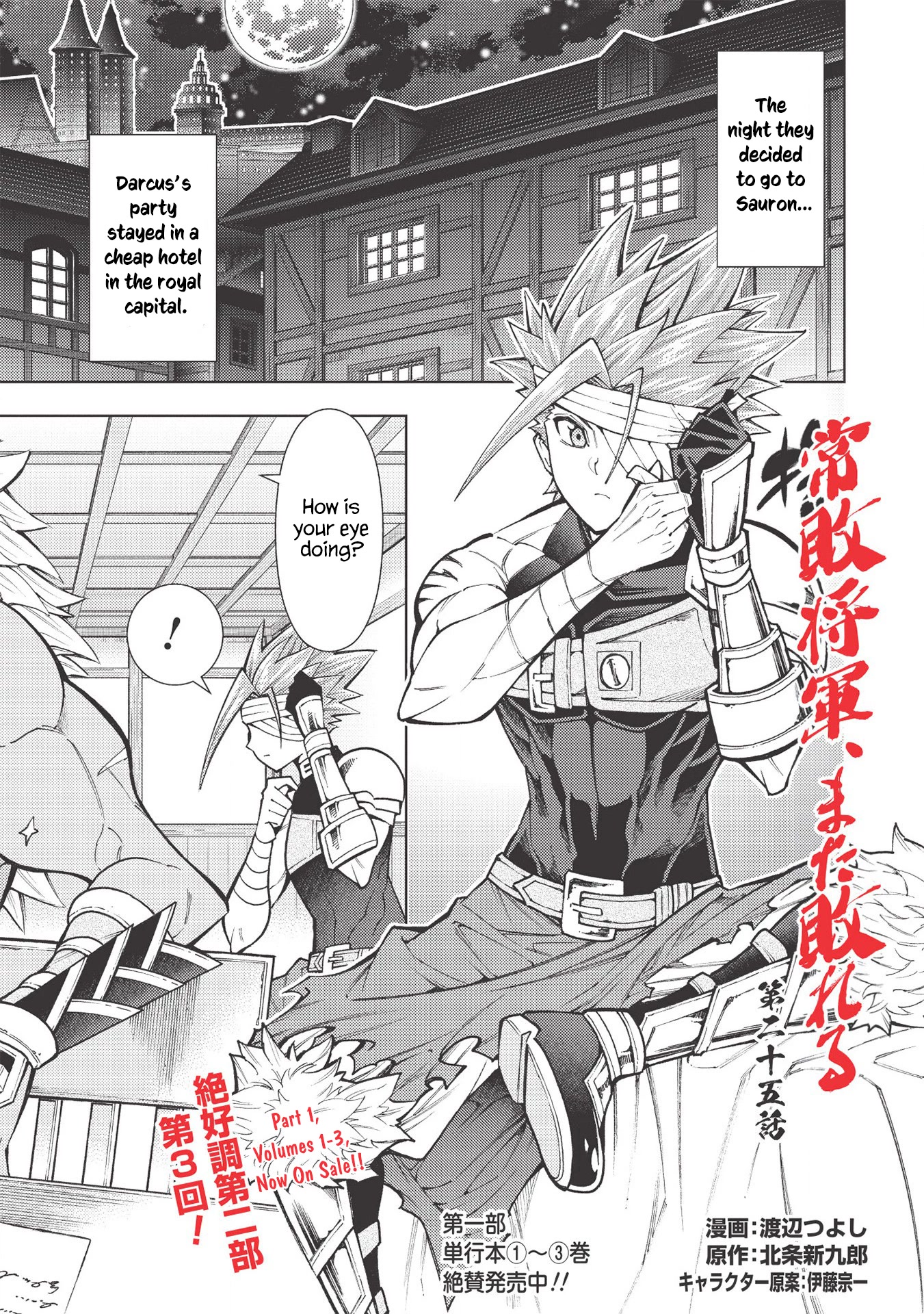 The Always Losing General Loses Again Chapter 25 page 2 - Chapter 25
