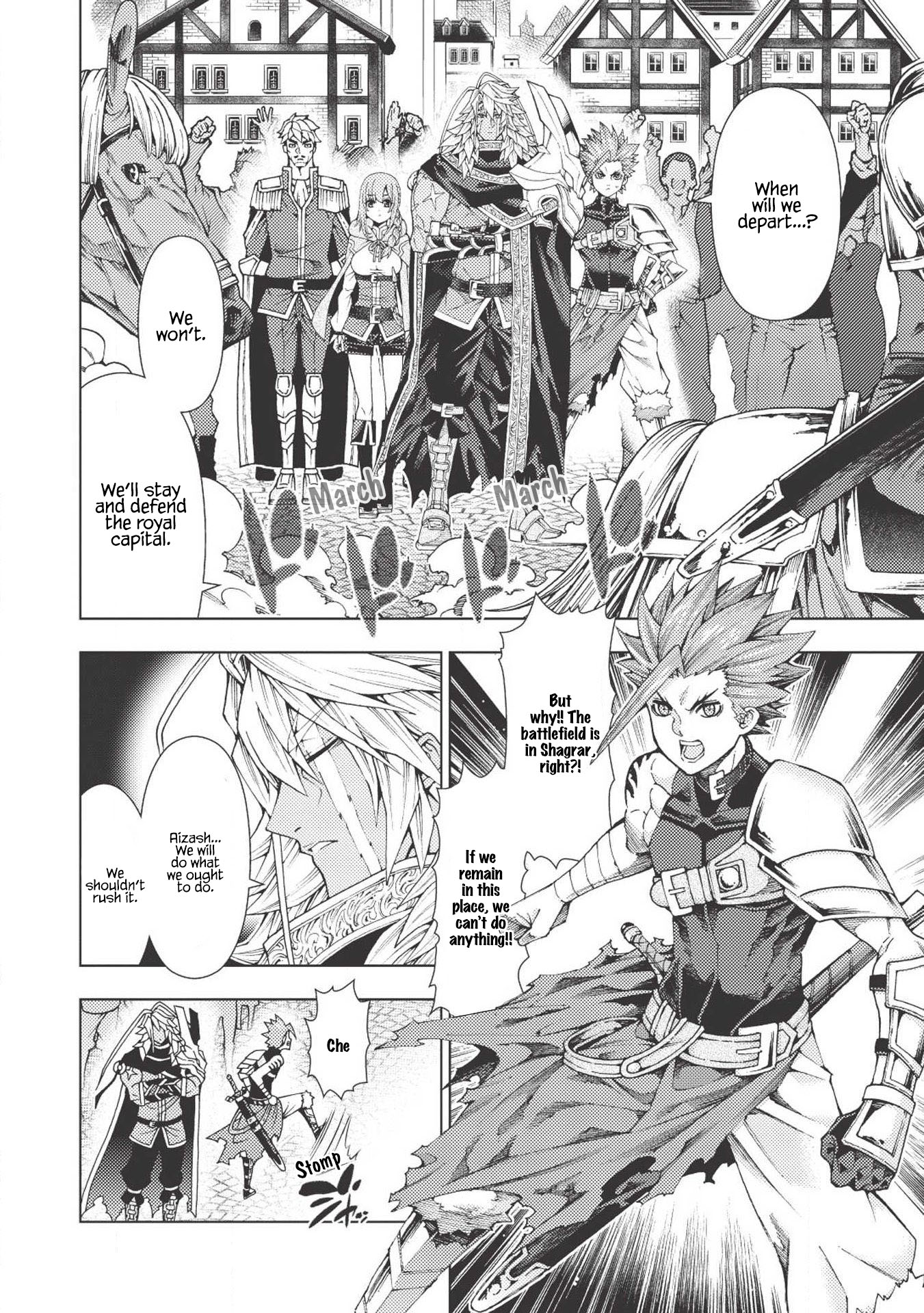 The Always Losing General Loses Again Chapter 3 page 3 - Chapter 3
