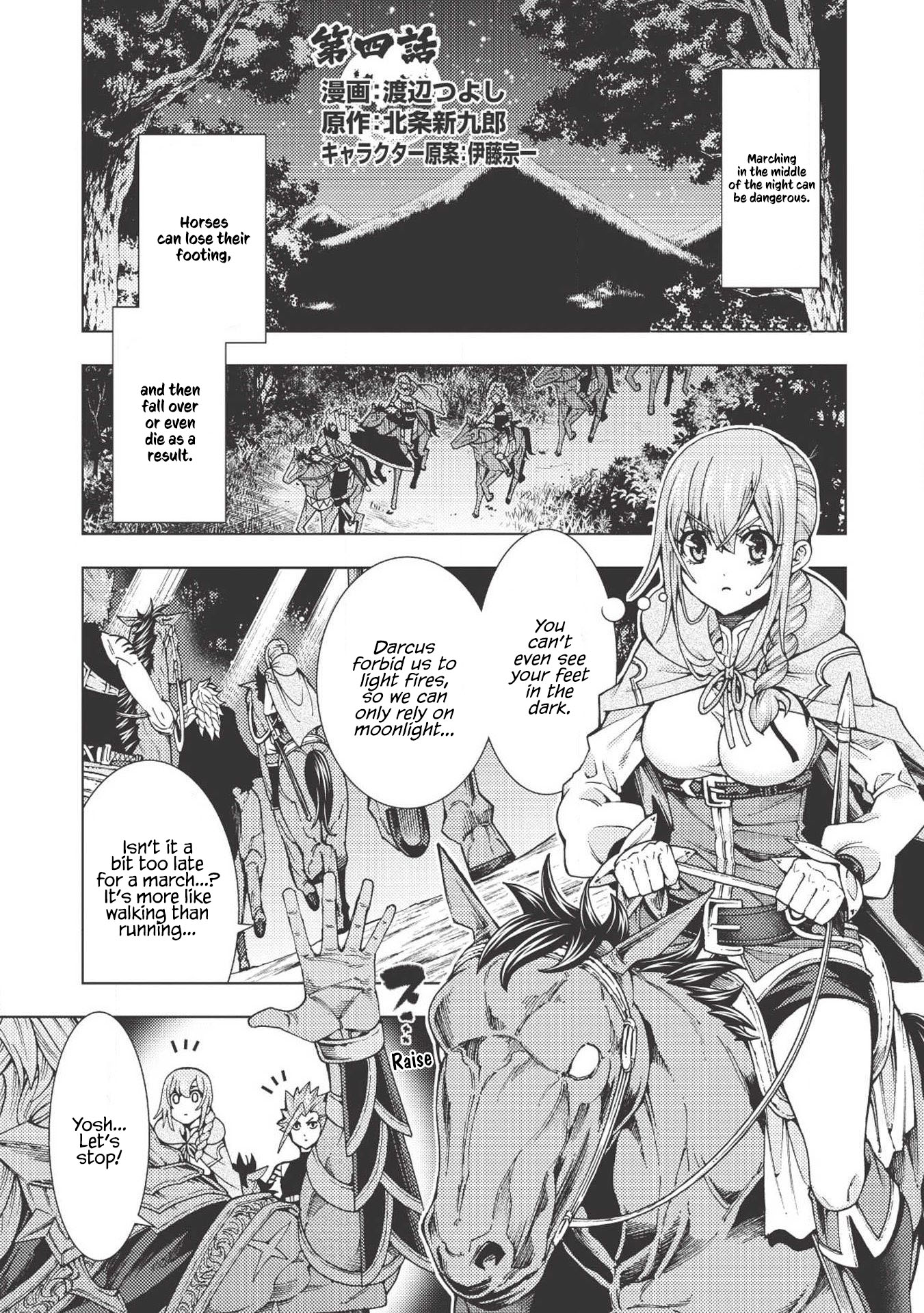 The Always Losing General Loses Again Chapter 4 page 2 - Chapter 4