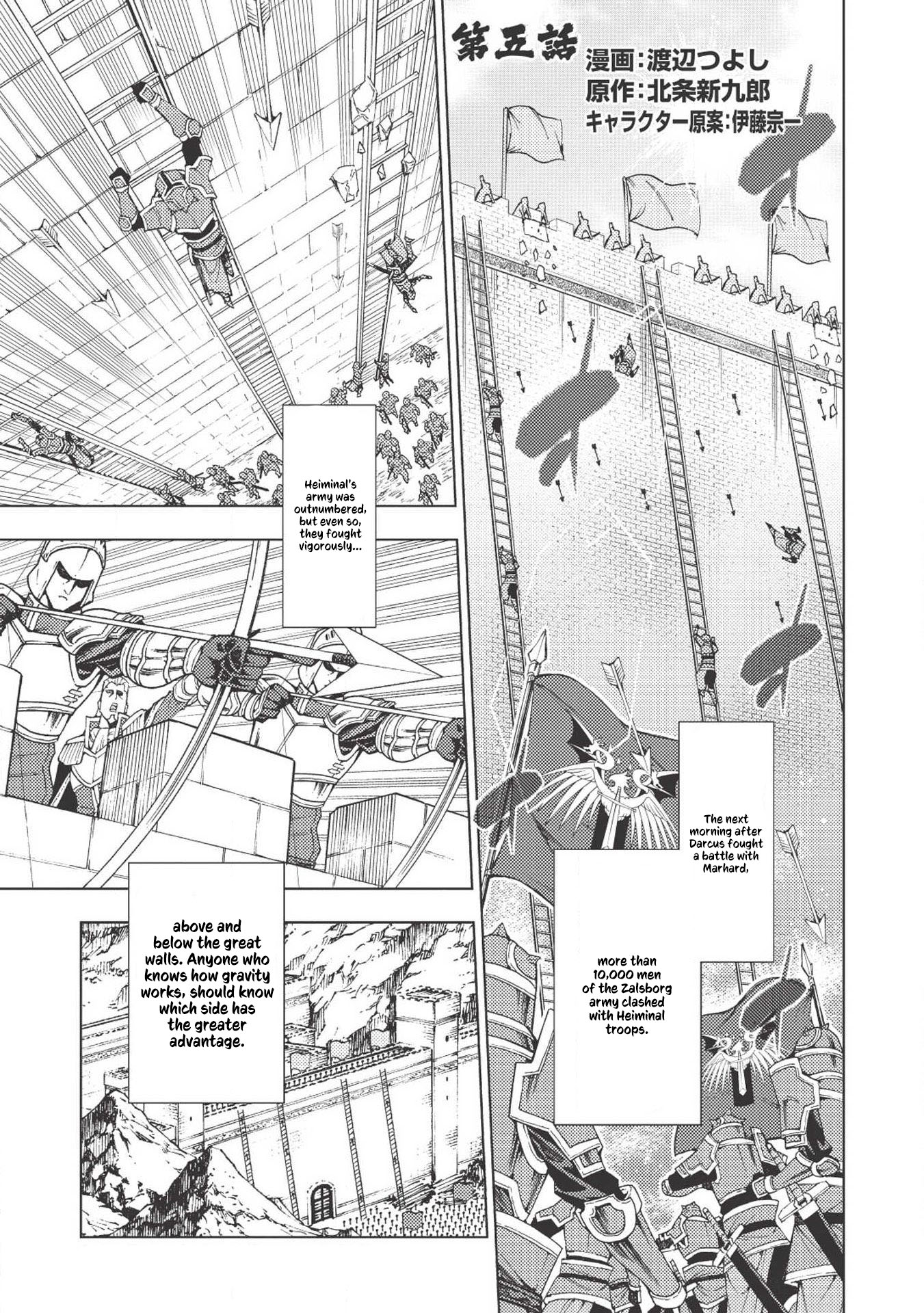 The Always Losing General Loses Again Chapter 5 page 2 - Chapter 5