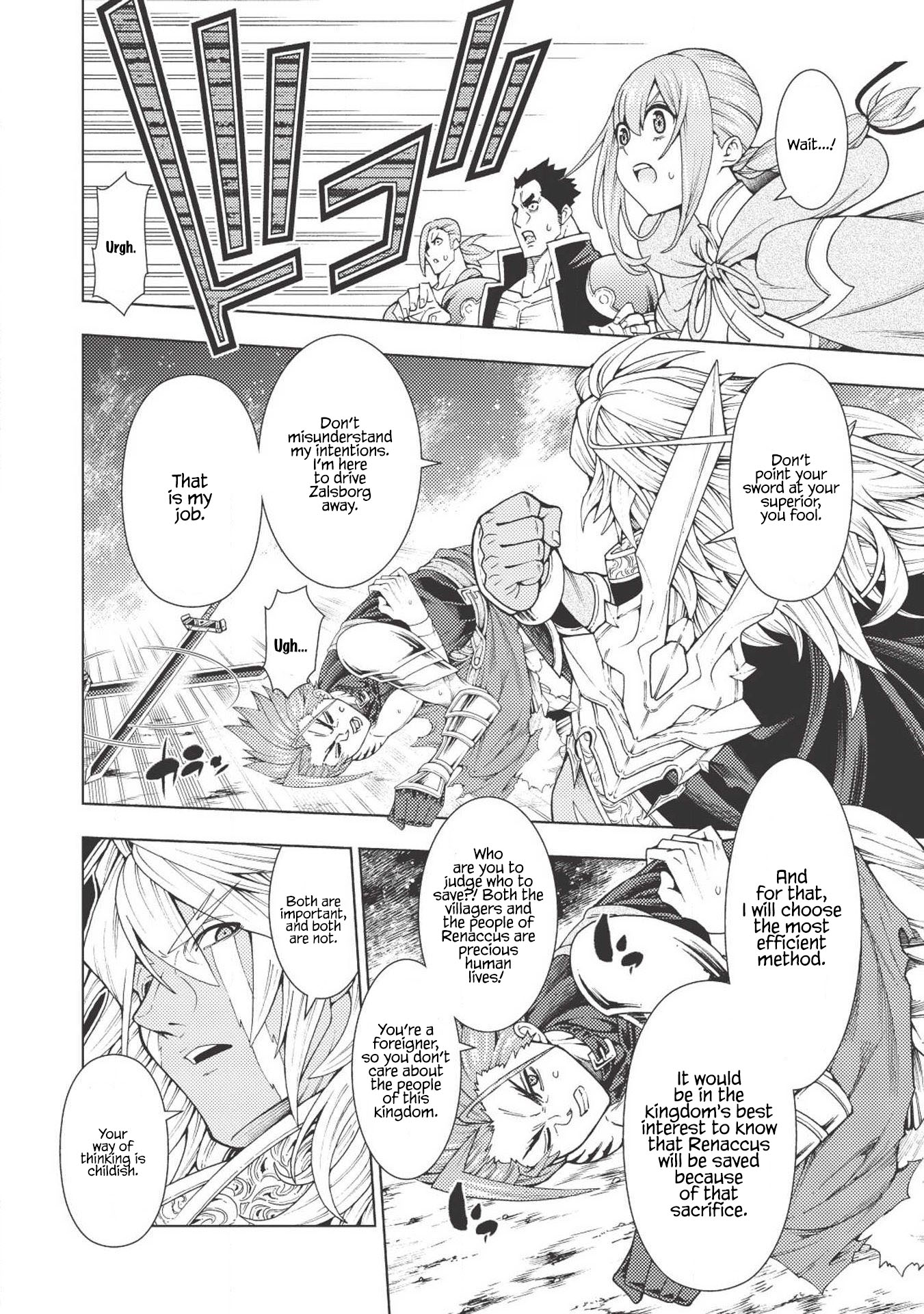 The Always Losing General Loses Again Chapter 5 page 7 - Chapter 5