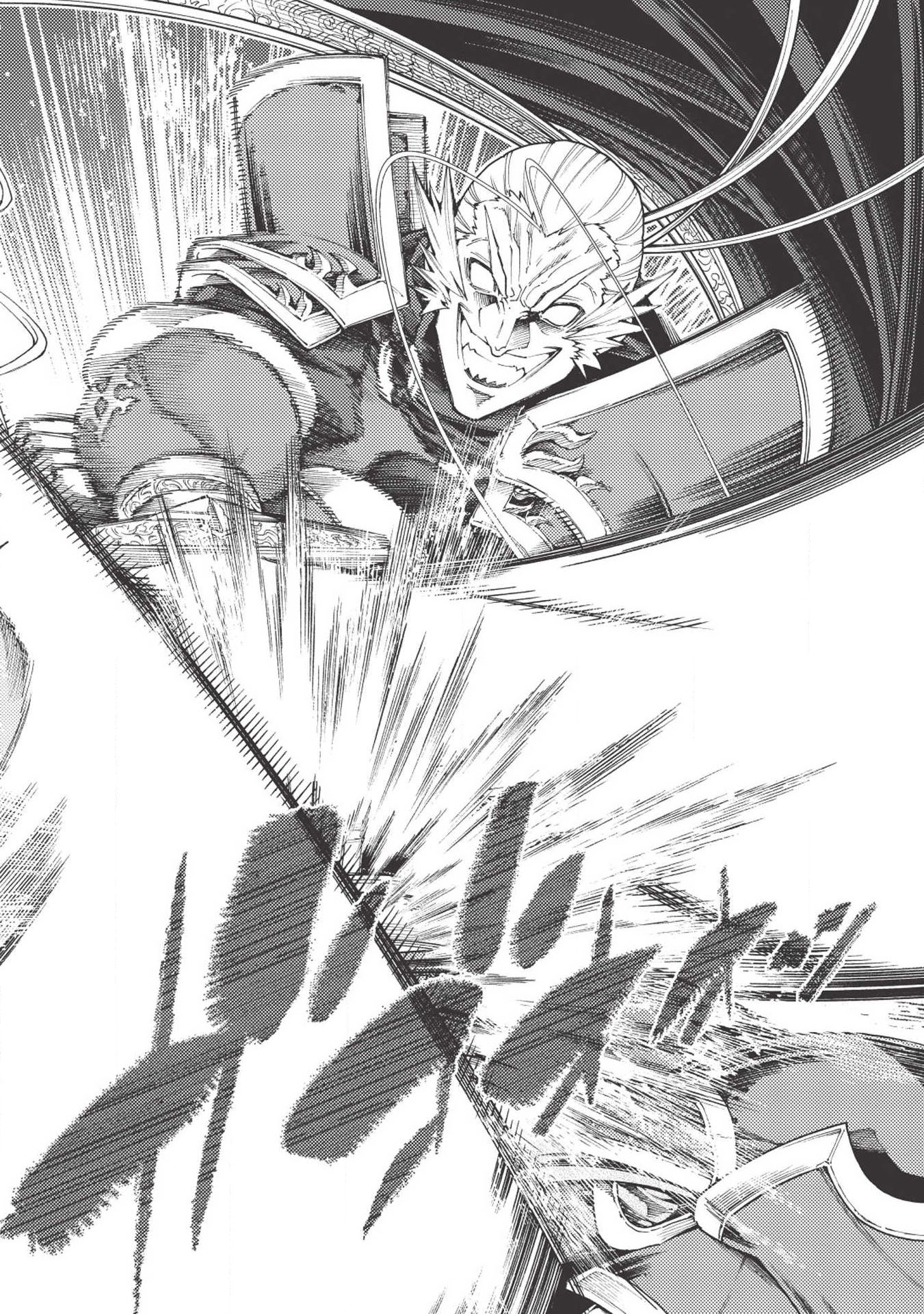 The Always Losing General Loses Again Chapter 7 page 3 - Chapter 7