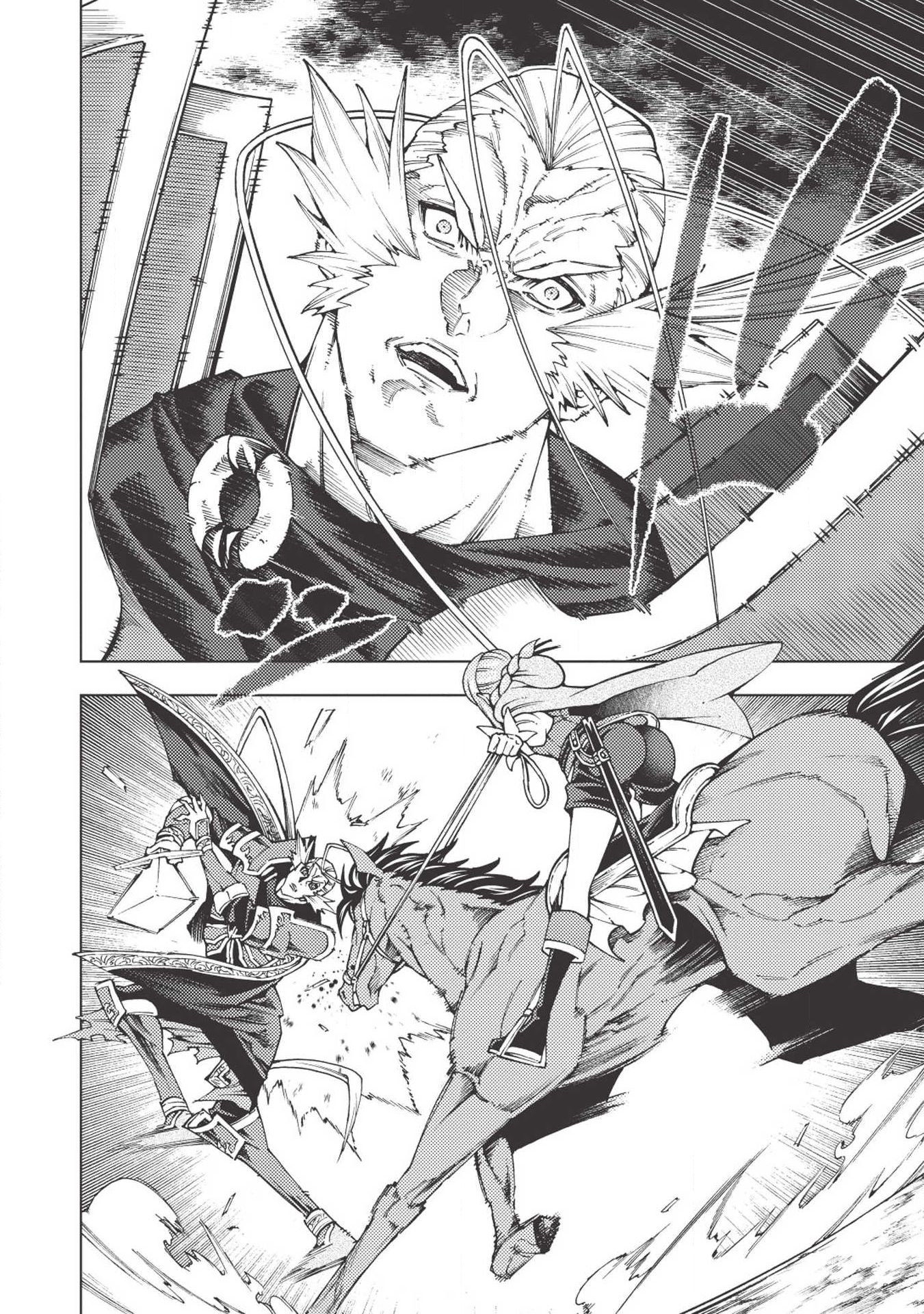 The Always Losing General Loses Again Chapter 8 page 7 - Chapter 8