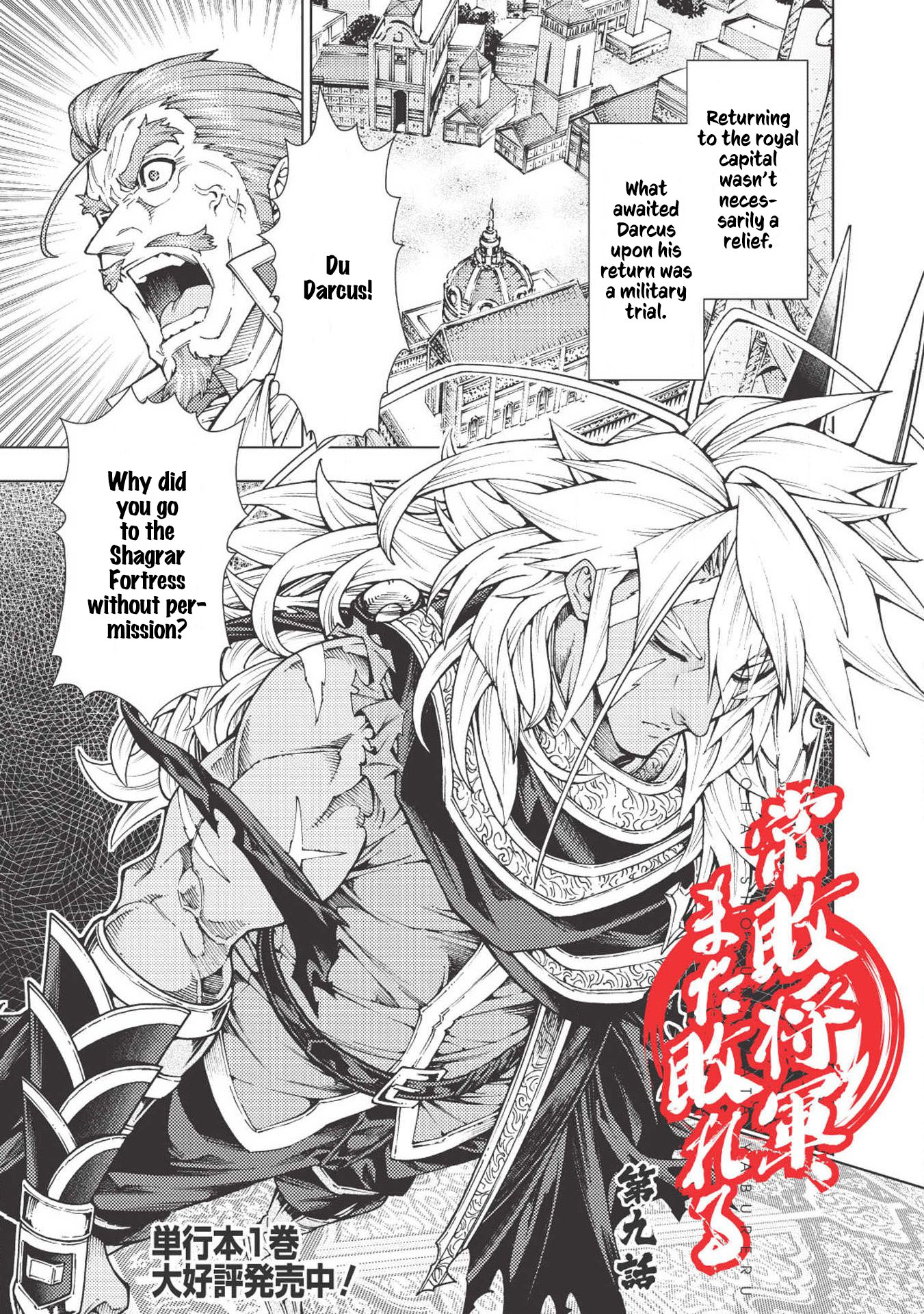 The Always Losing General Loses Again Chapter 9 page 2 - Chapter 9