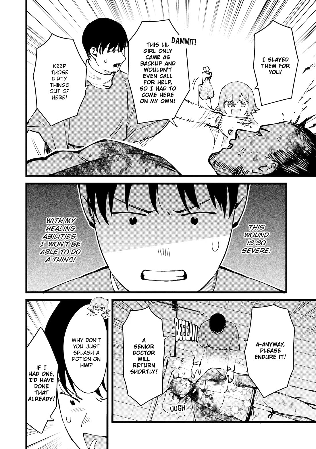 The Amazing Village Creator: Slow Living with the Village Building Cheat Skill Chapter 58 page 16 - Chapter 58