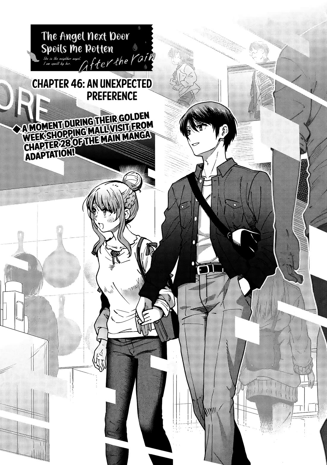 The Angel Next Door Spoils Me Rotten: After the Rain Chapter 46 page 1 - Chapter 46: An Unexpected Preference