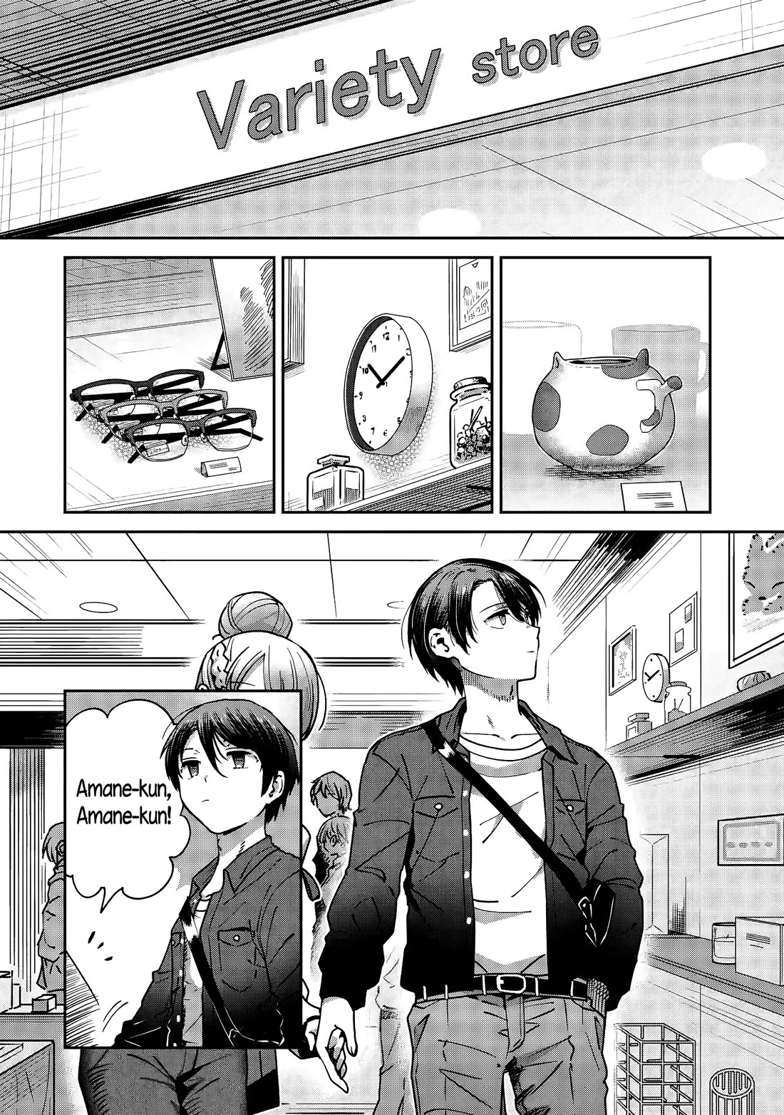 The Angel Next Door Spoils Me Rotten: After the Rain Chapter 46 page 2 - Chapter 46: An Unexpected Preference