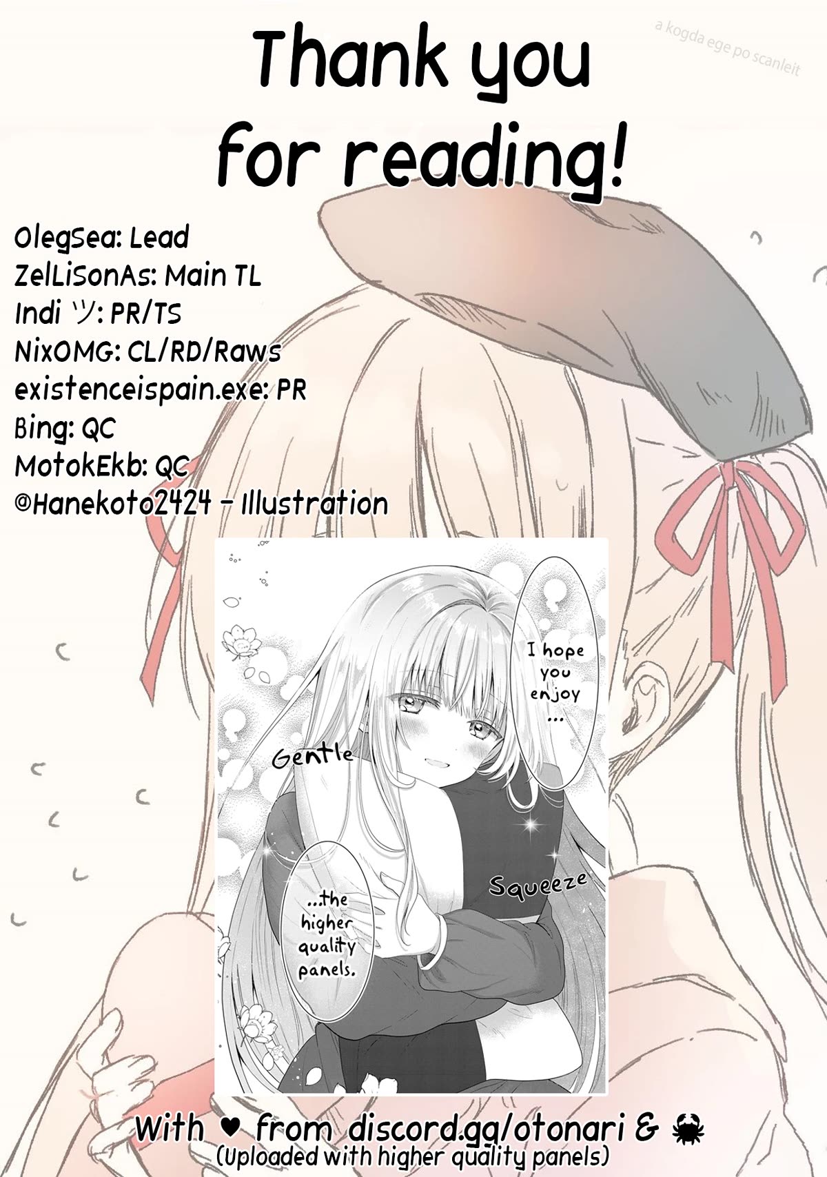 The Angel Next Door Spoils Me Rotten Chapter 11.4 page 13 - Chapter 11.4