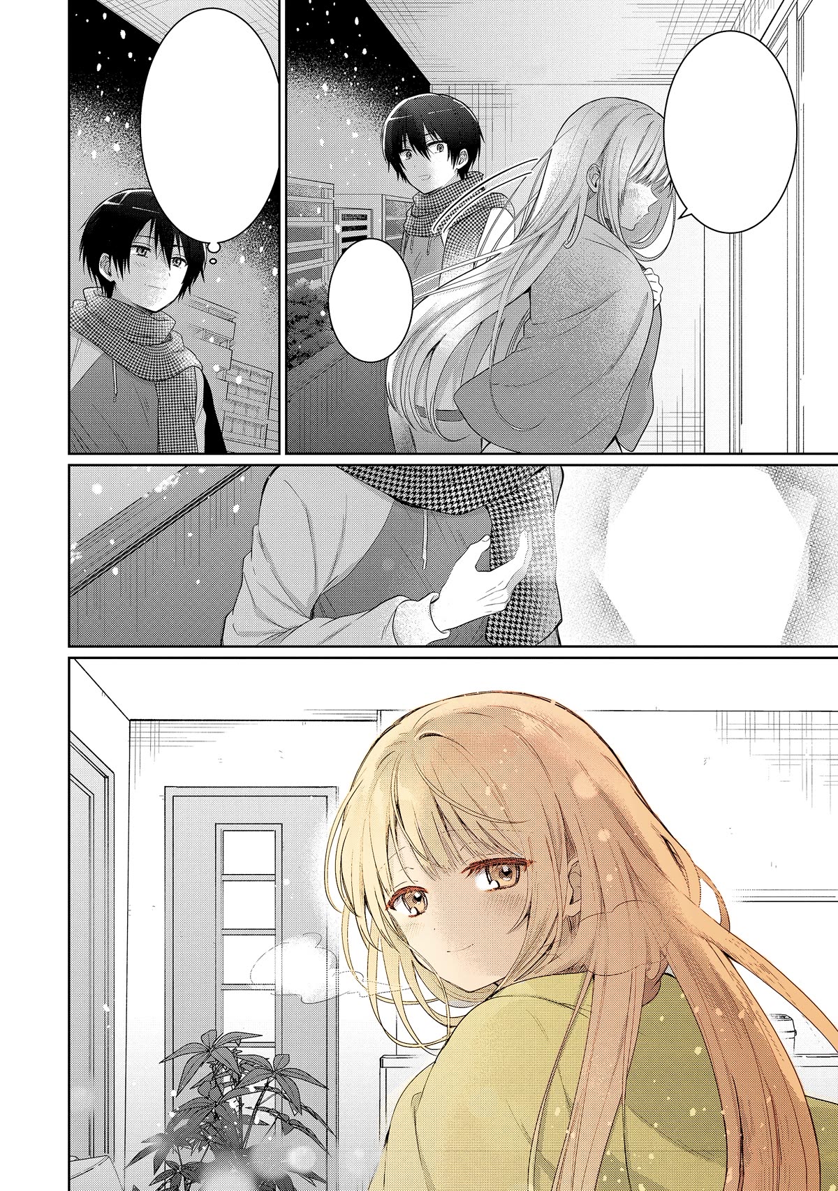The Angel Next Door Spoils Me Rotten Chapter 12.4 page 15 - Chapter 12.4