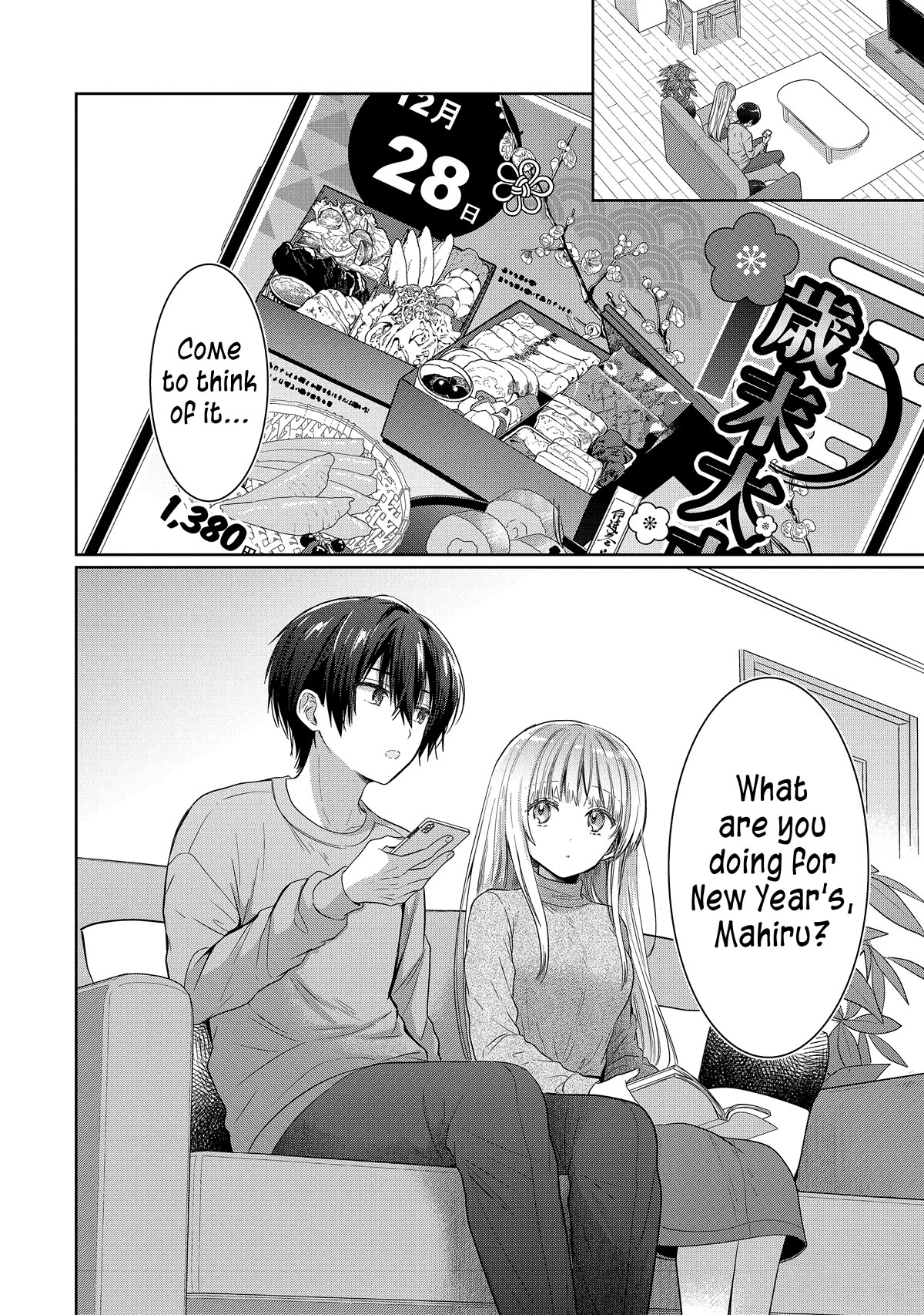 The Angel Next Door Spoils Me Rotten Chapter 13.1 page 2 - Chapter 13.1