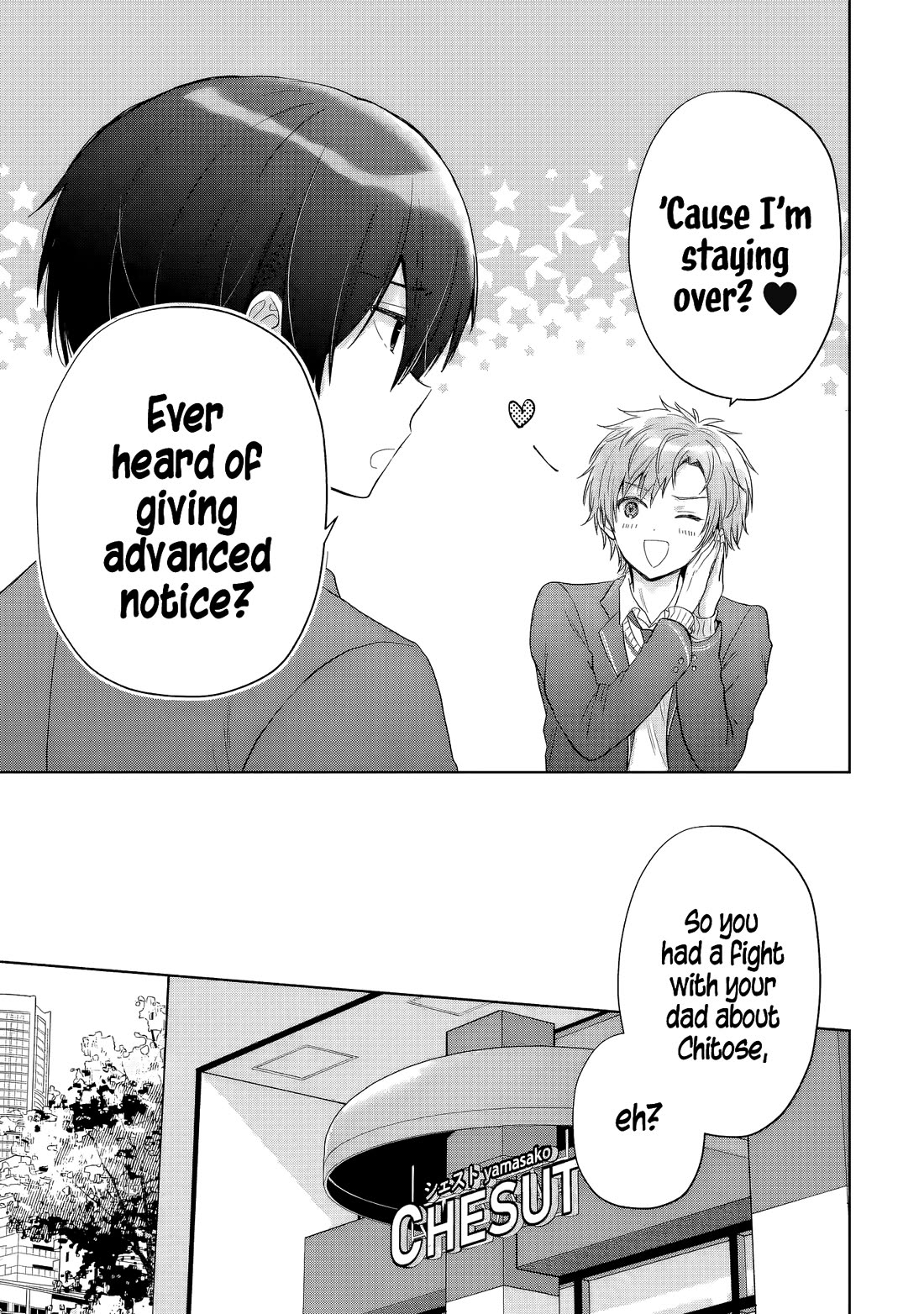 The Angel Next Door Spoils Me Rotten Chapter 20.1 page 5 - Chapter 20.1