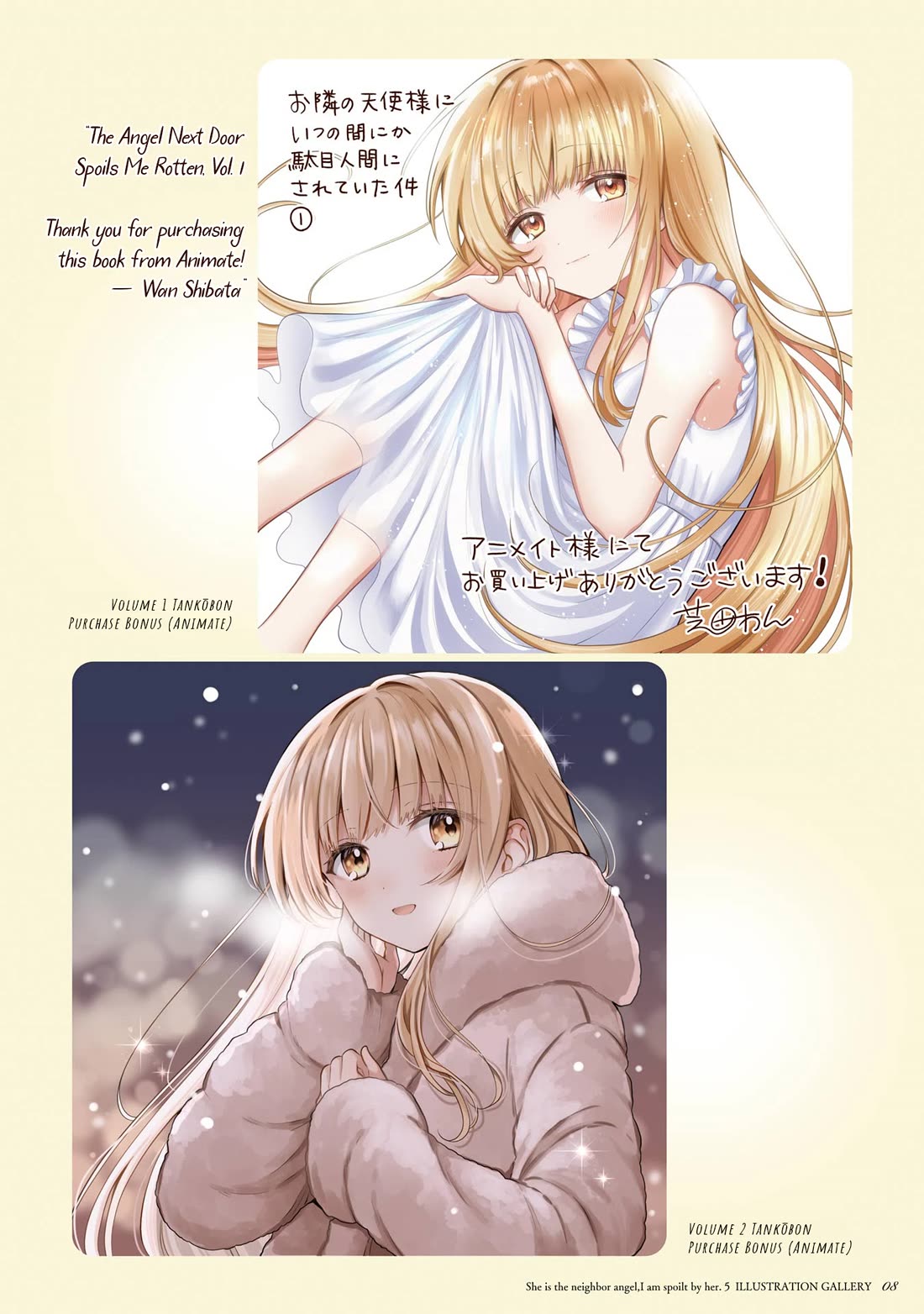 The Angel Next Door Spoils Me Rotten Chapter 21.5 page 9 - Chapter 21.5: Vol. 5 Special Edition Booklet