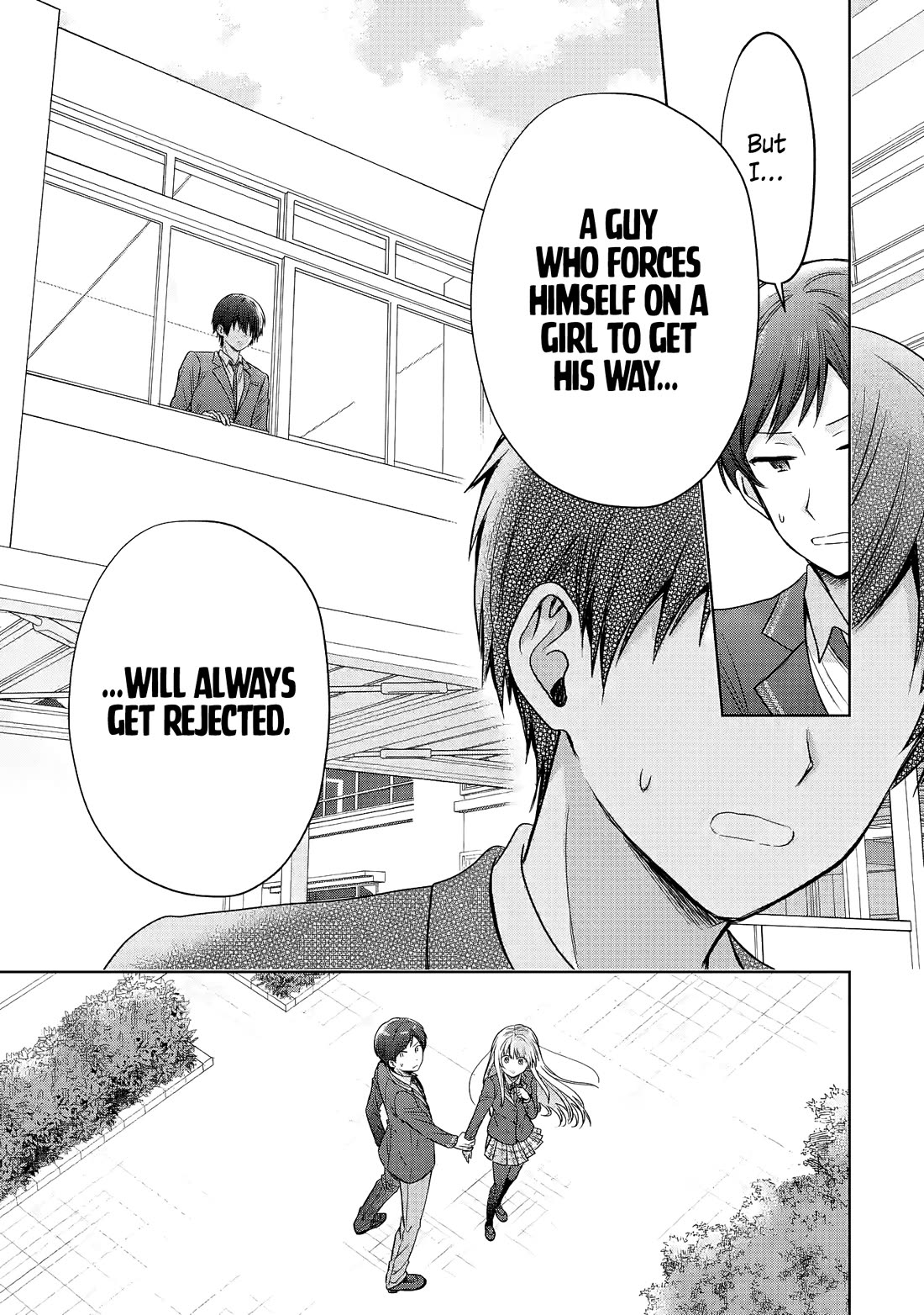 The Angel Next Door Spoils Me Rotten Chapter 25.3 page 5 - Chapter 25.3