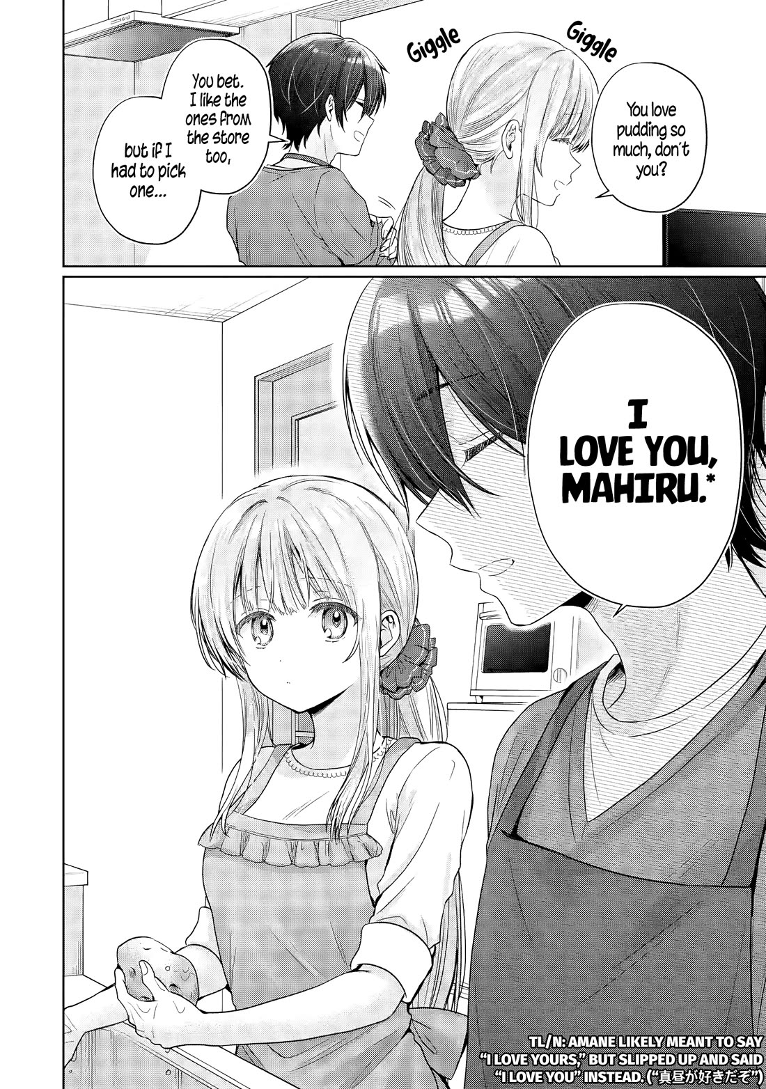 The Angel Next Door Spoils Me Rotten Chapter 27.3 page 6 - Chapter 27.3