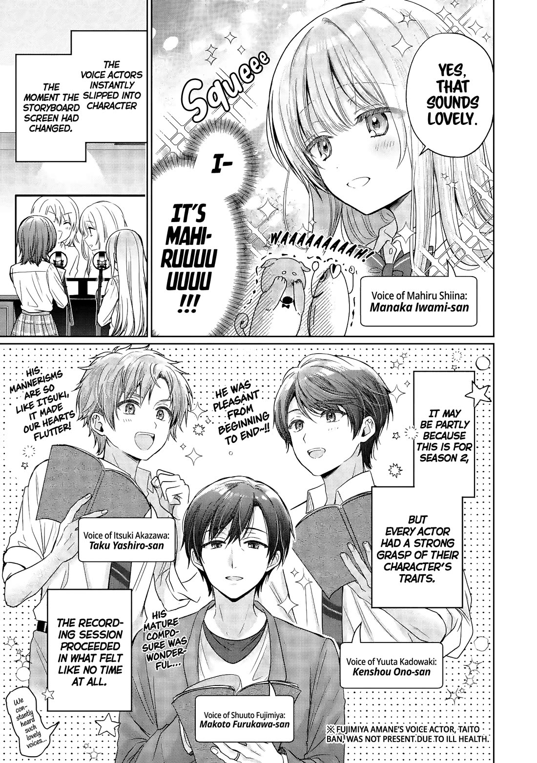 The Angel Next Door Spoils Me Rotten Chapter 27.5 page 3 - Chapter 27.5: Anime Season 2 Dubbing Report Bonus Chapter