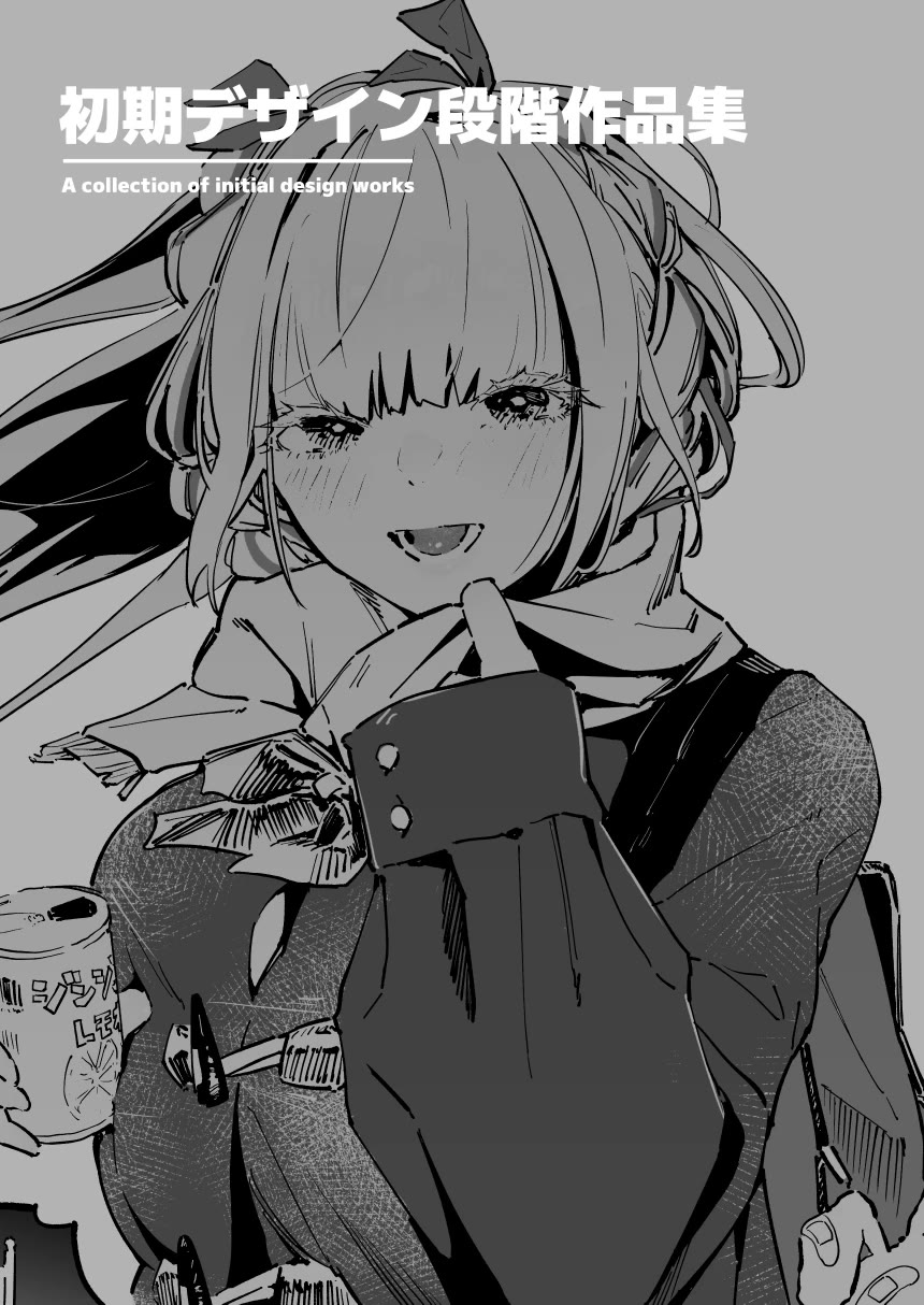 The Angelic Yet Devilish Transfer Student With Big Tits Chapter 16.5 page 1 - Chapter 16.5: Extra (A Collection of initial design)