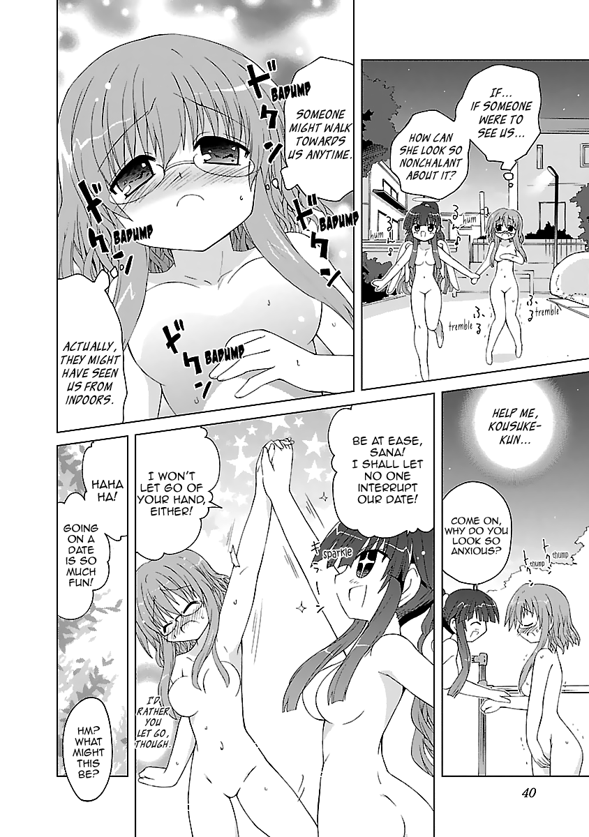 The Angel's Obstinacy Chapter 2 page 17 - Chapter 2