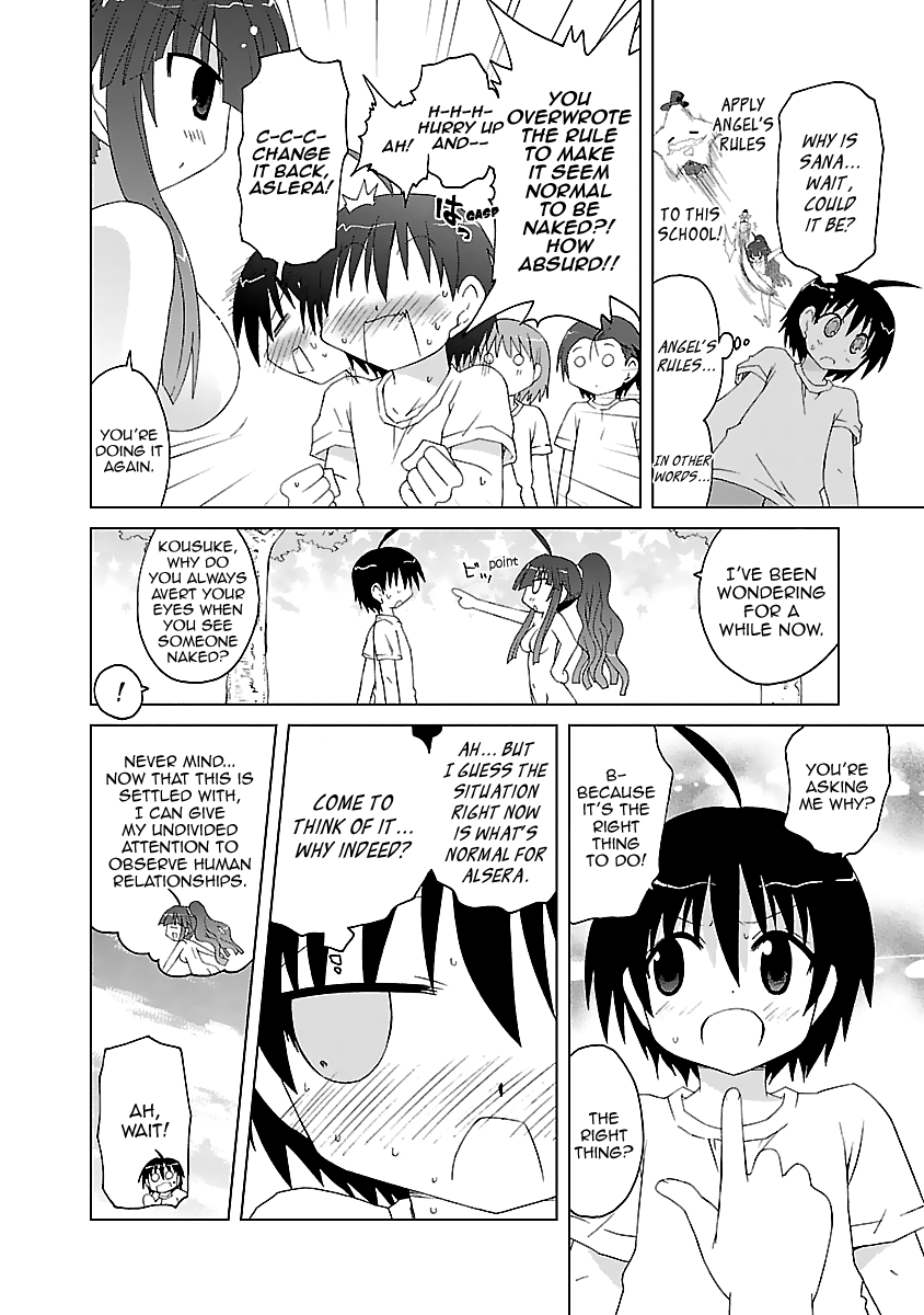 The Angel's Obstinacy Chapter 3 page 23 - Chapter 3