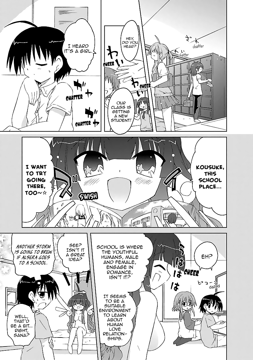 The Angel's Obstinacy Chapter 3 page 4 - Chapter 3