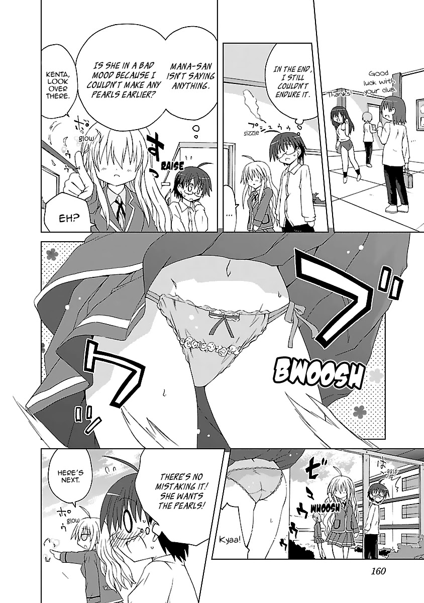 The Angel's Obstinacy Chapter 5.5 page 15 - Chapter 5.5: extra [END]