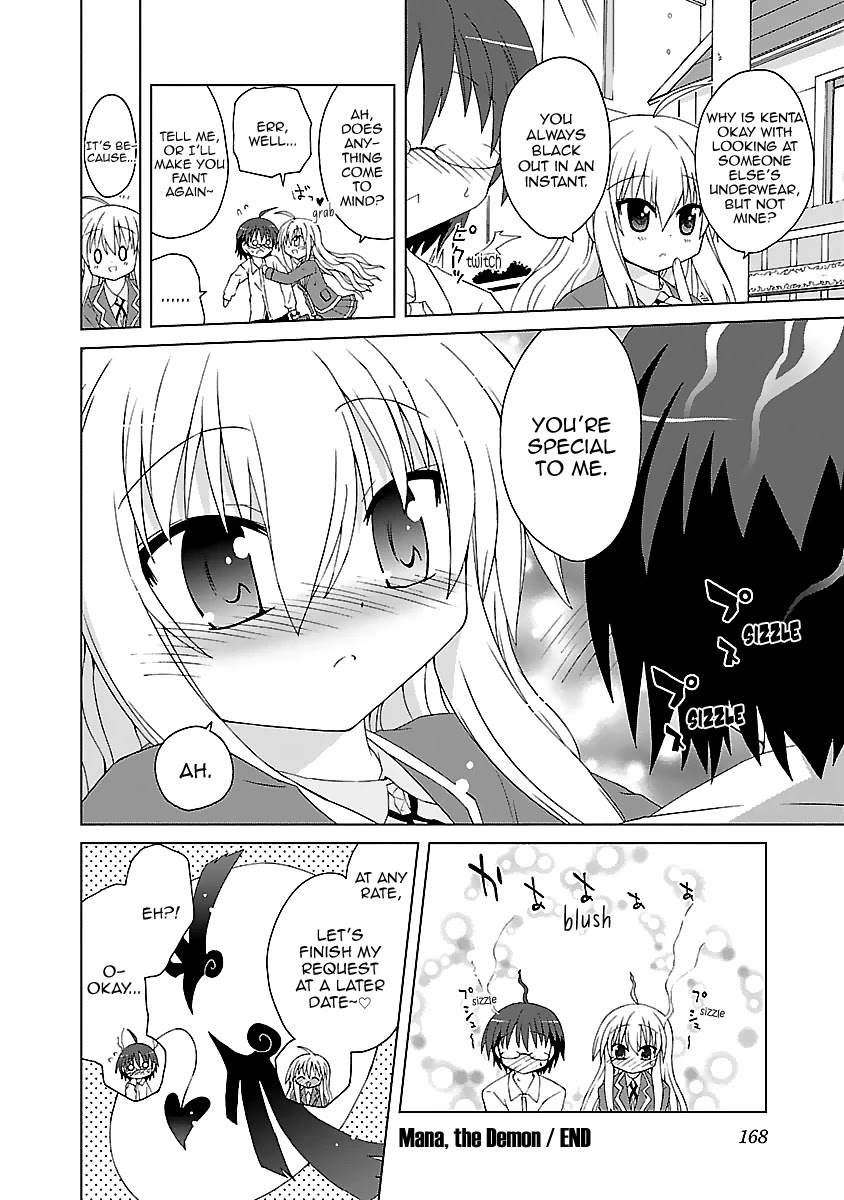 The Angel's Obstinacy Chapter 5.5 page 23 - Chapter 5.5: extra [END]