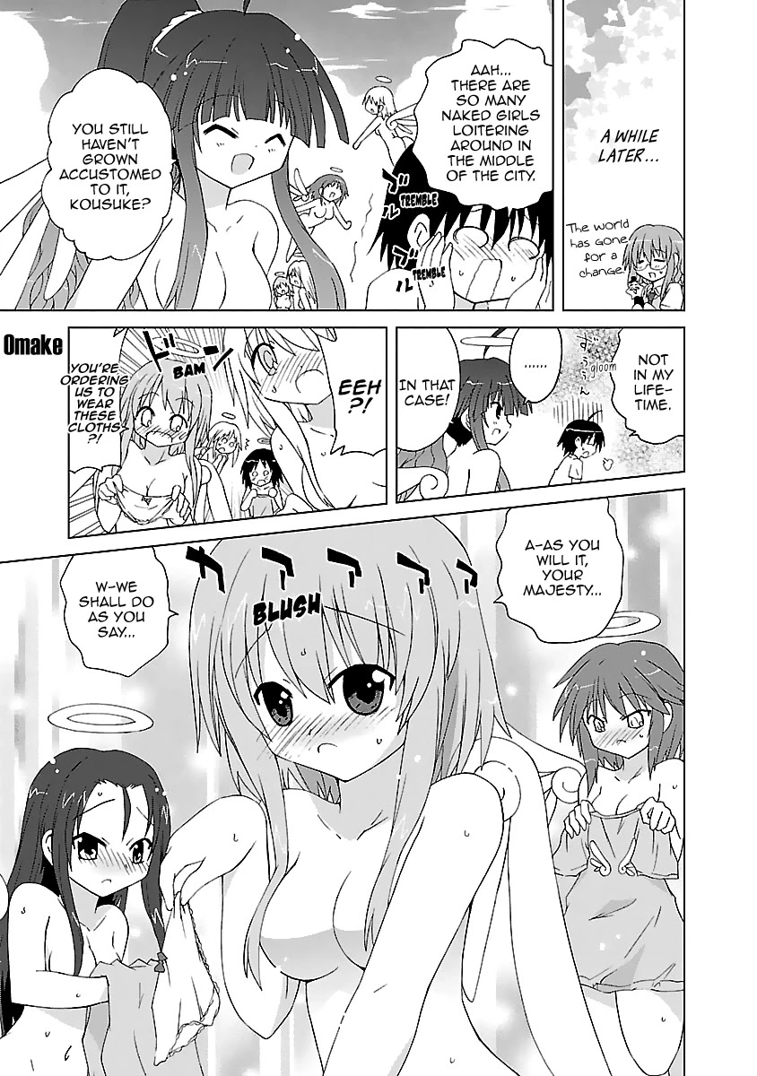 The Angel's Obstinacy Chapter 5.5 page 24 - Chapter 5.5: extra [END]