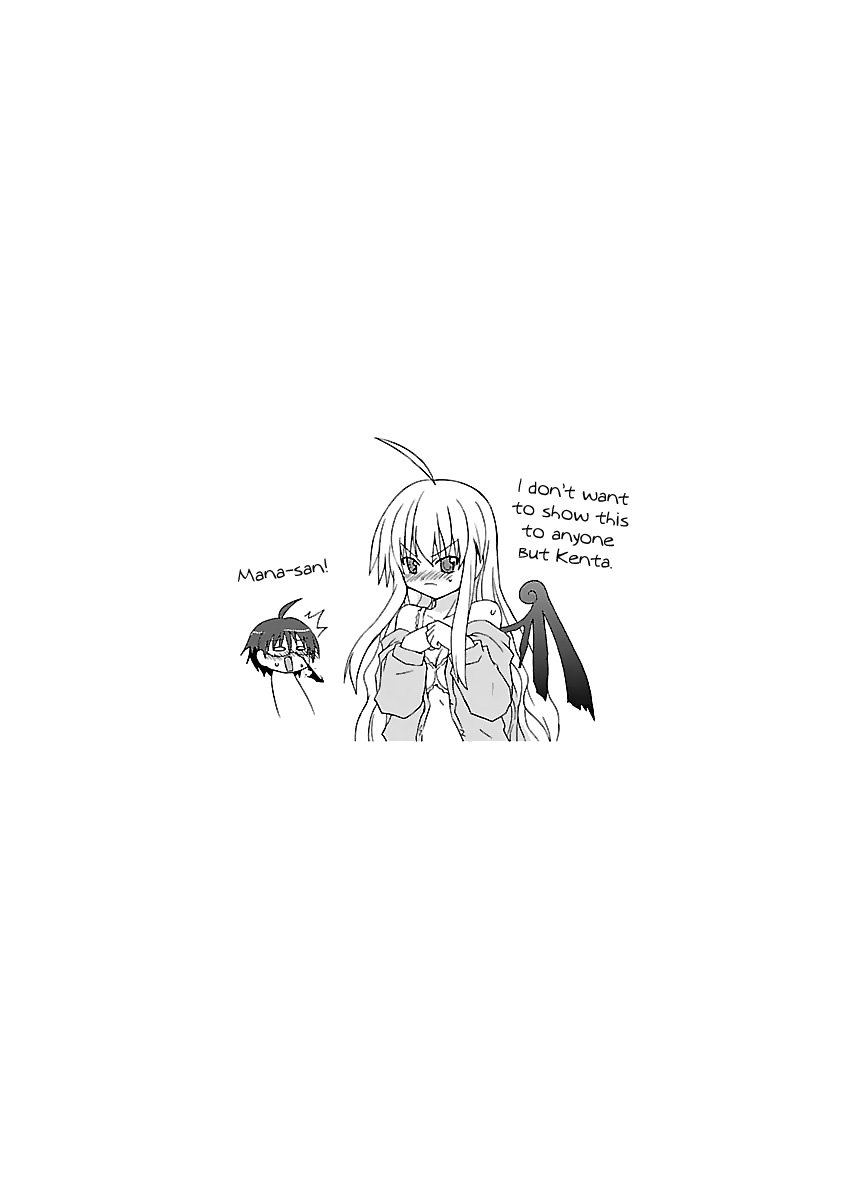 The Angel's Obstinacy Chapter 5.5 page 3 - Chapter 5.5: extra [END]