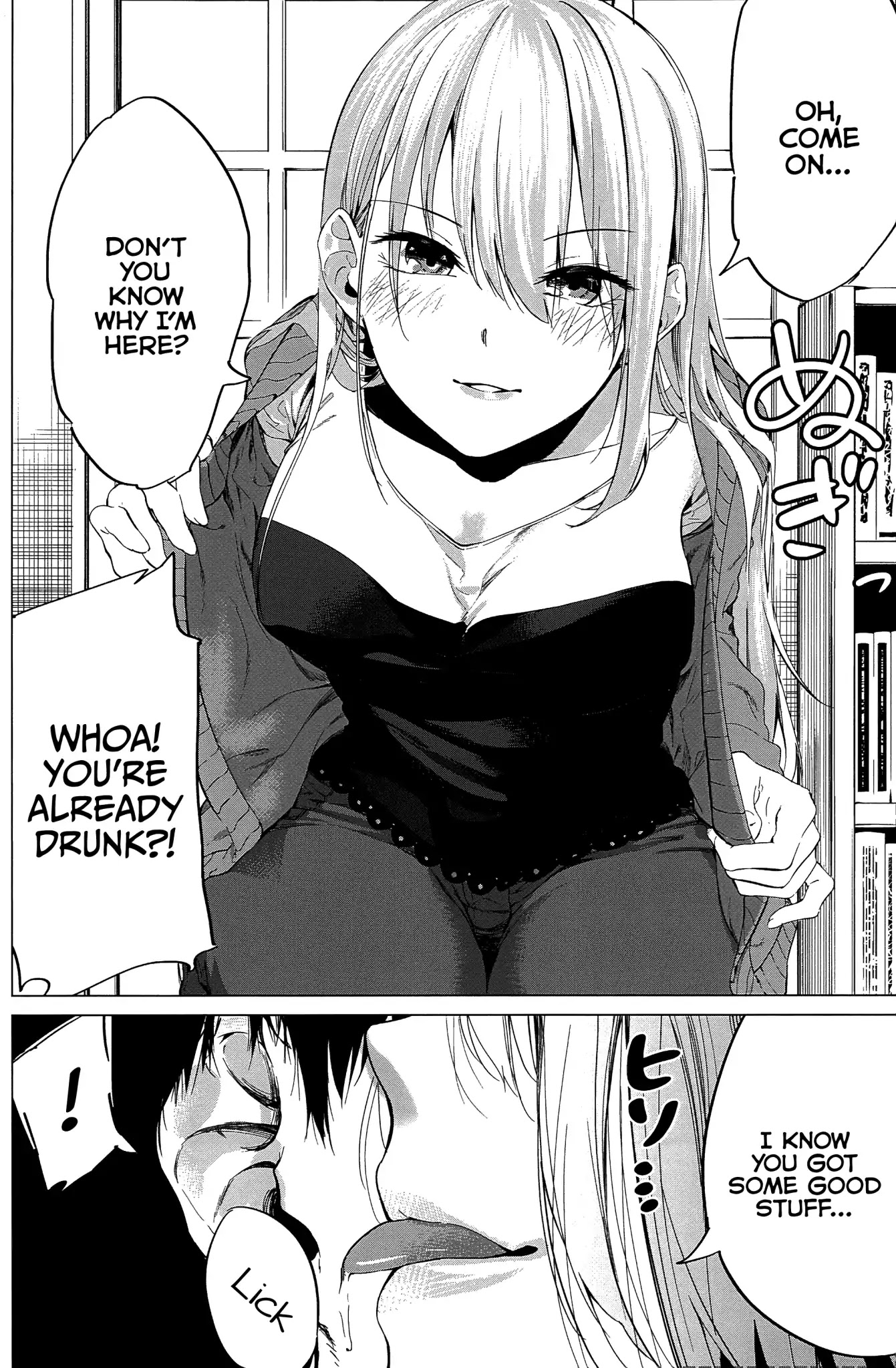 The Animal Girl Loves Sake Chapter 0 page 6 - Chapter 0: Oneshot