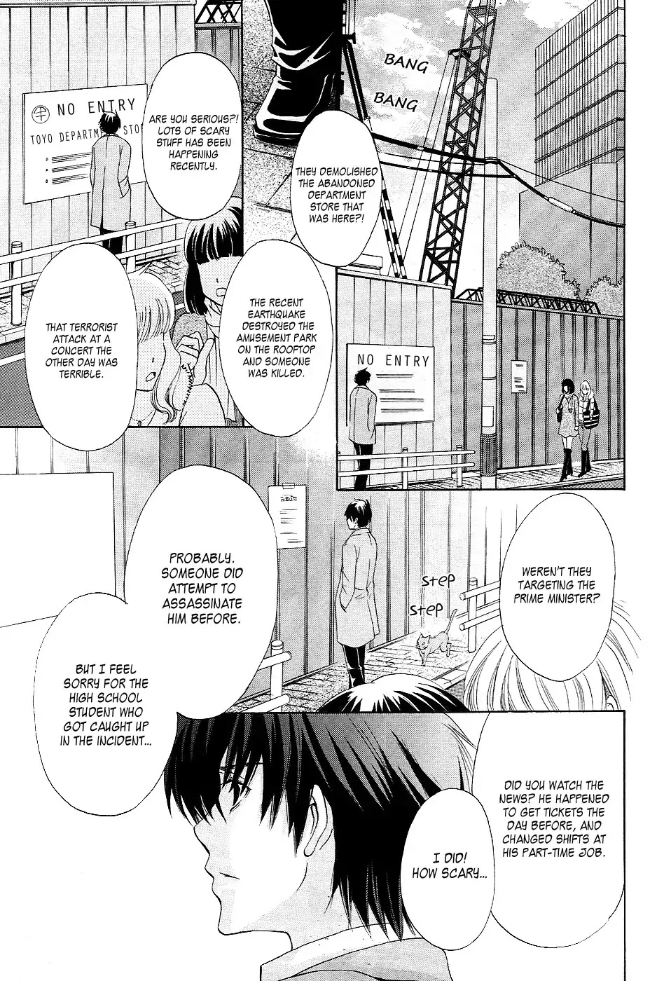 The Animal Sacrifice Chapter 0 page 16 - Chapter 0: Oneshot