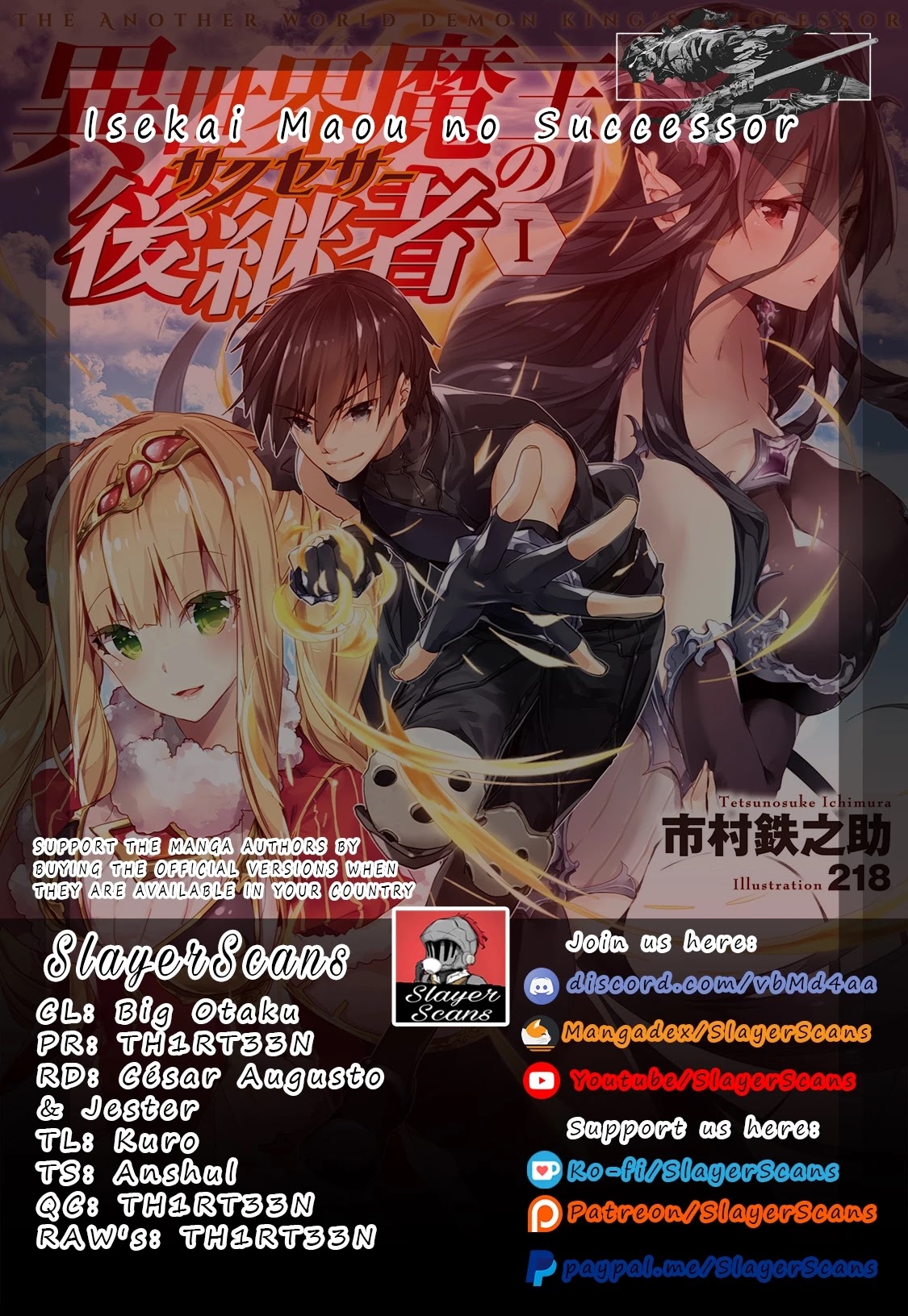 The Another World Demon King's Successor Chapter 1 page 1 - Chapter 1