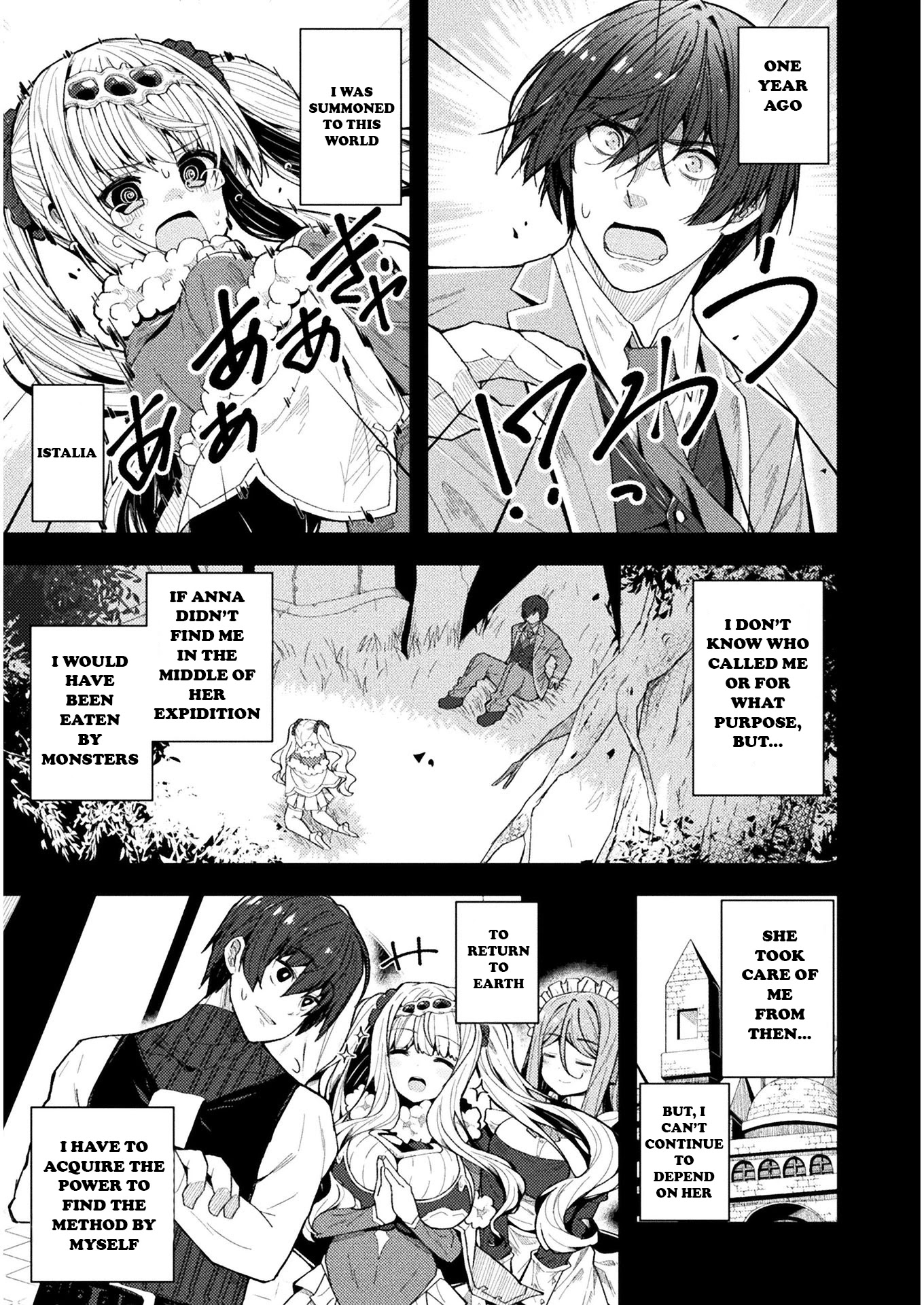 The Another World Demon King's Successor Chapter 1 page 11 - Chapter 1
