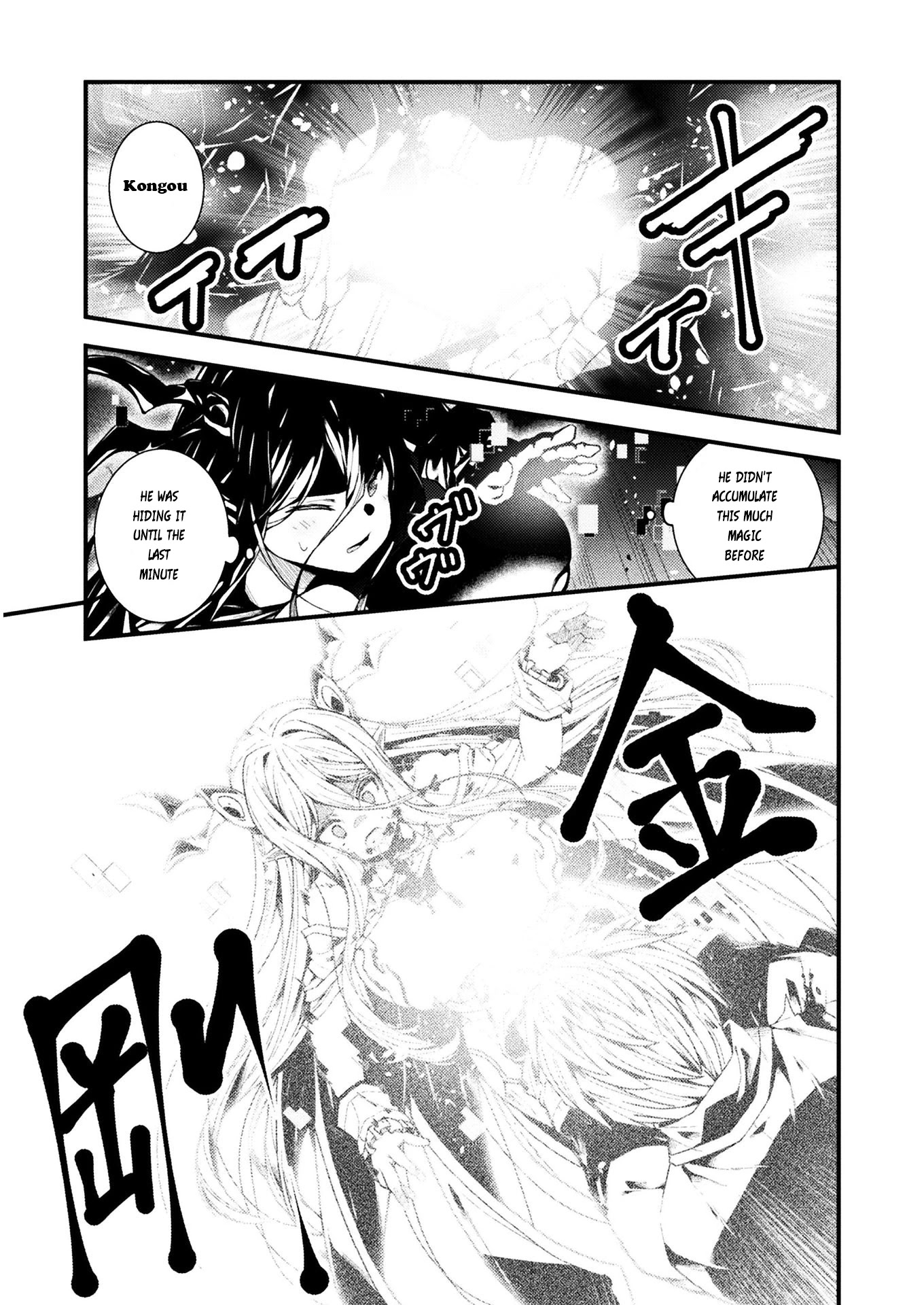 The Another World Demon King's Successor Chapter 1 page 15 - Chapter 1
