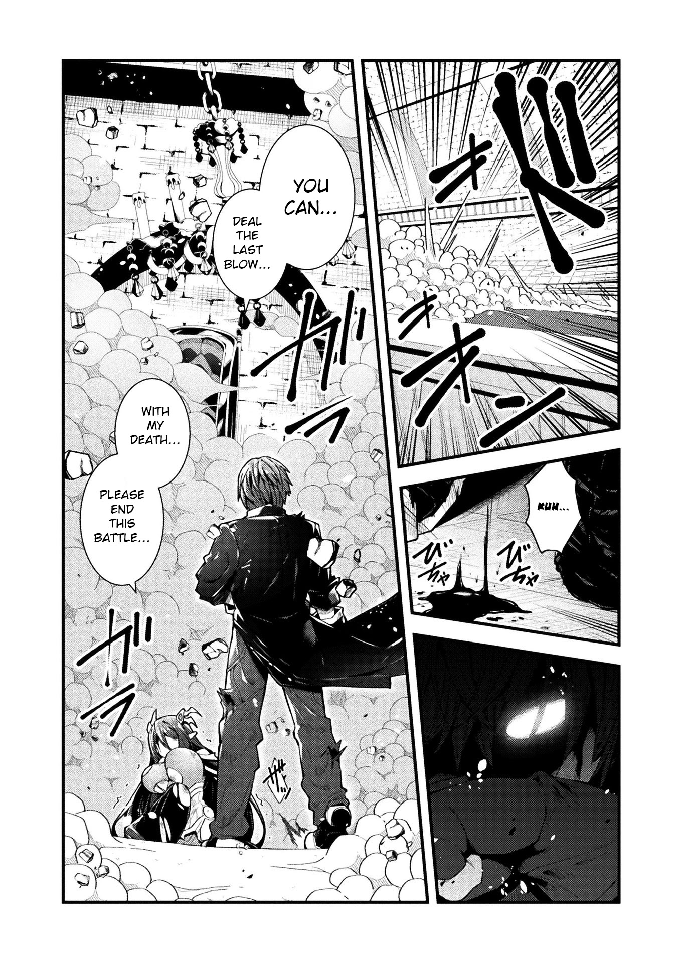 The Another World Demon King's Successor Chapter 1 page 16 - Chapter 1
