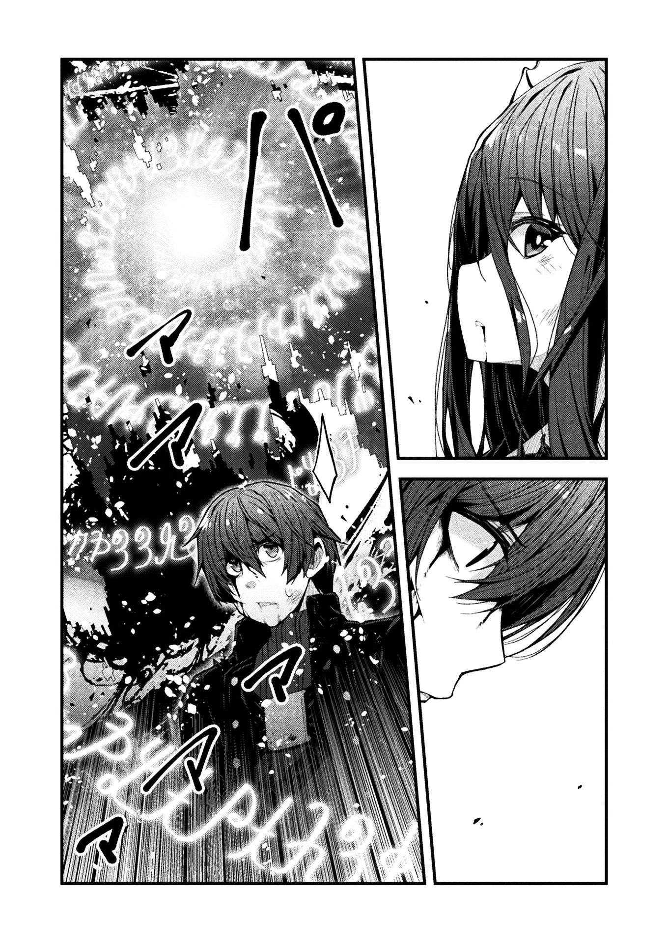 The Another World Demon King's Successor Chapter 1 page 18 - Chapter 1
