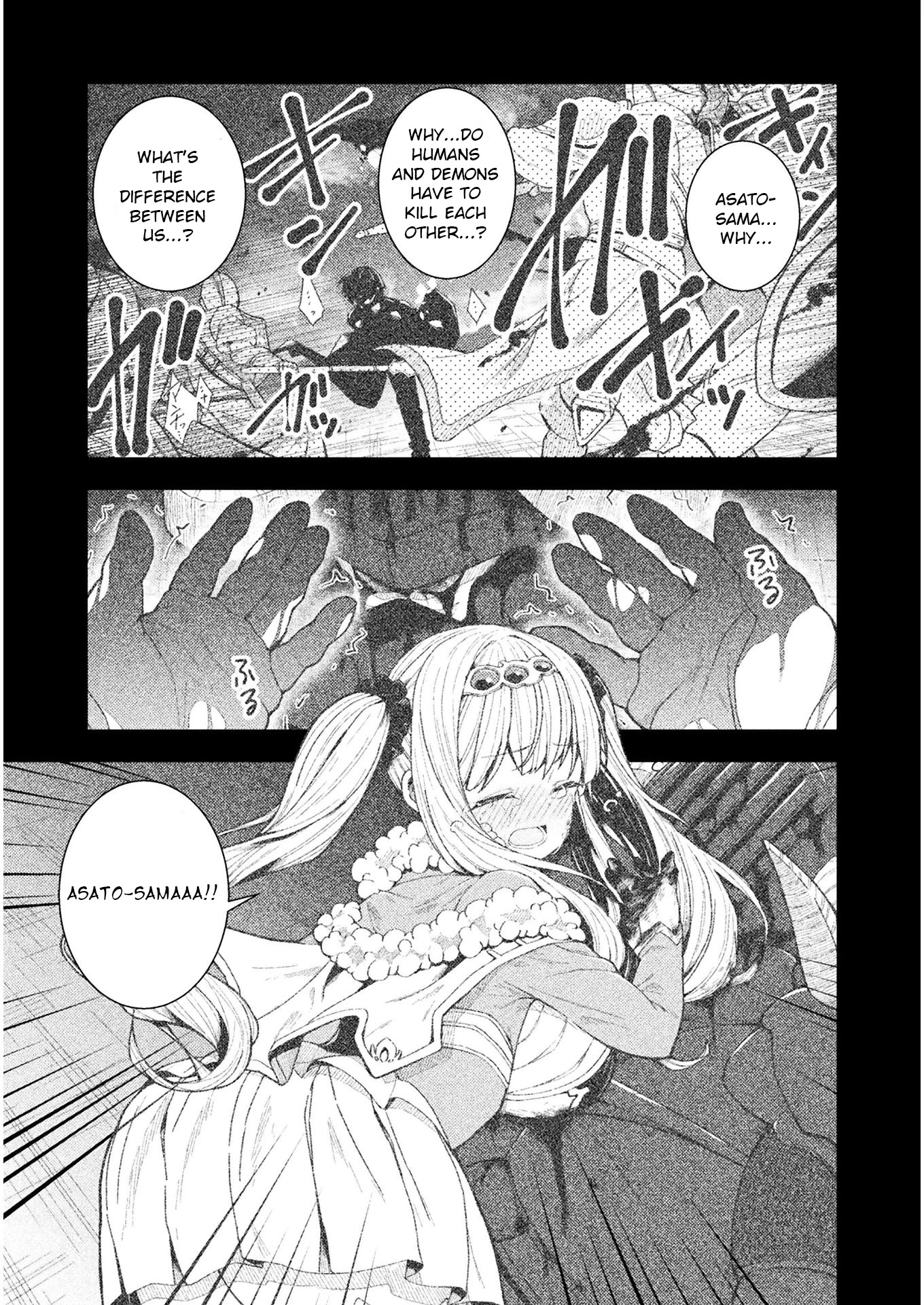 The Another World Demon King's Successor Chapter 1 page 2 - Chapter 1