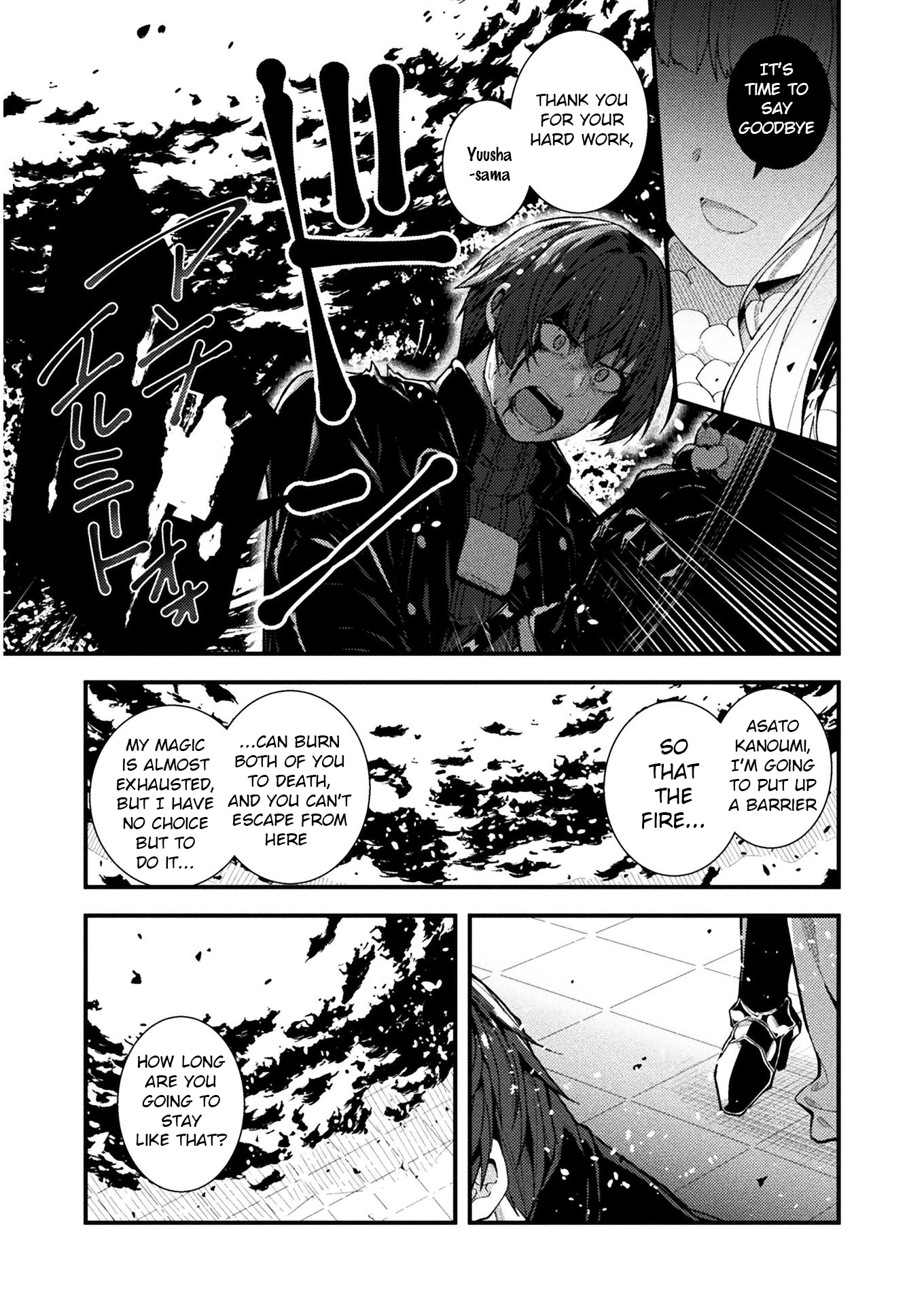 The Another World Demon King's Successor Chapter 1 page 21 - Chapter 1