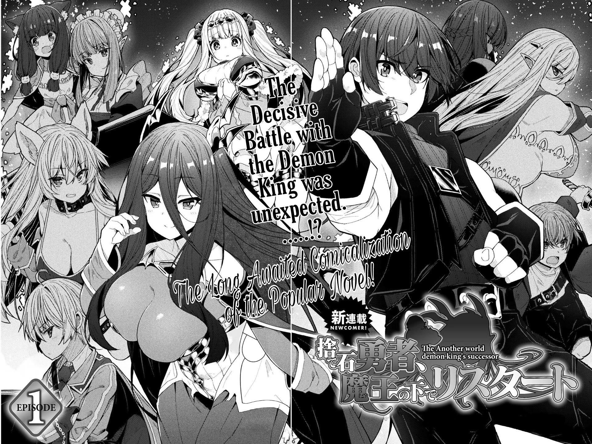The Another World Demon King's Successor Chapter 1 page 3 - Chapter 1