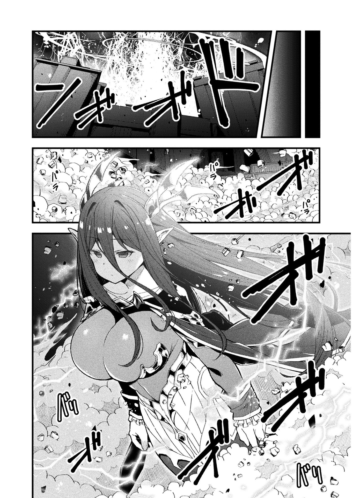 The Another World Demon King's Successor Chapter 1 page 4 - Chapter 1