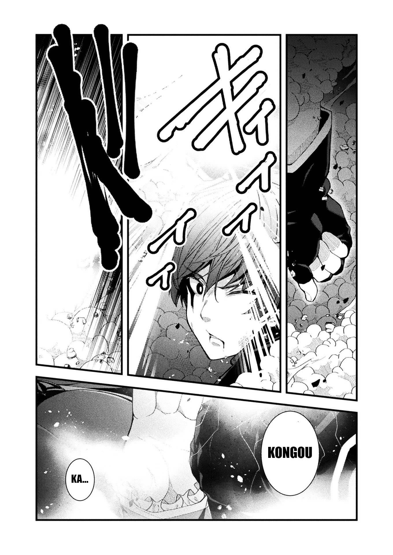 The Another World Demon King's Successor Chapter 1 page 5 - Chapter 1
