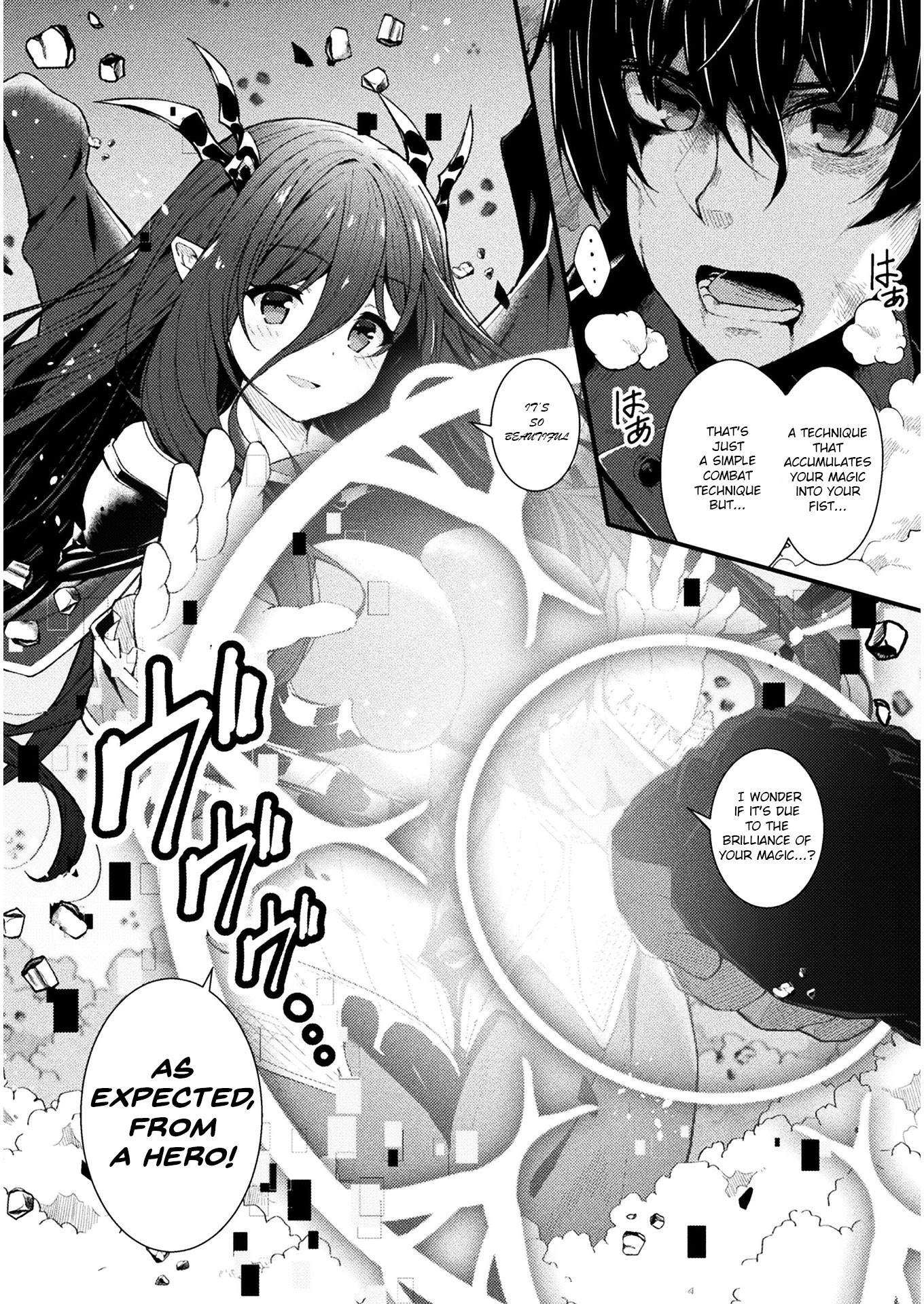 The Another World Demon King's Successor Chapter 1 page 6 - Chapter 1