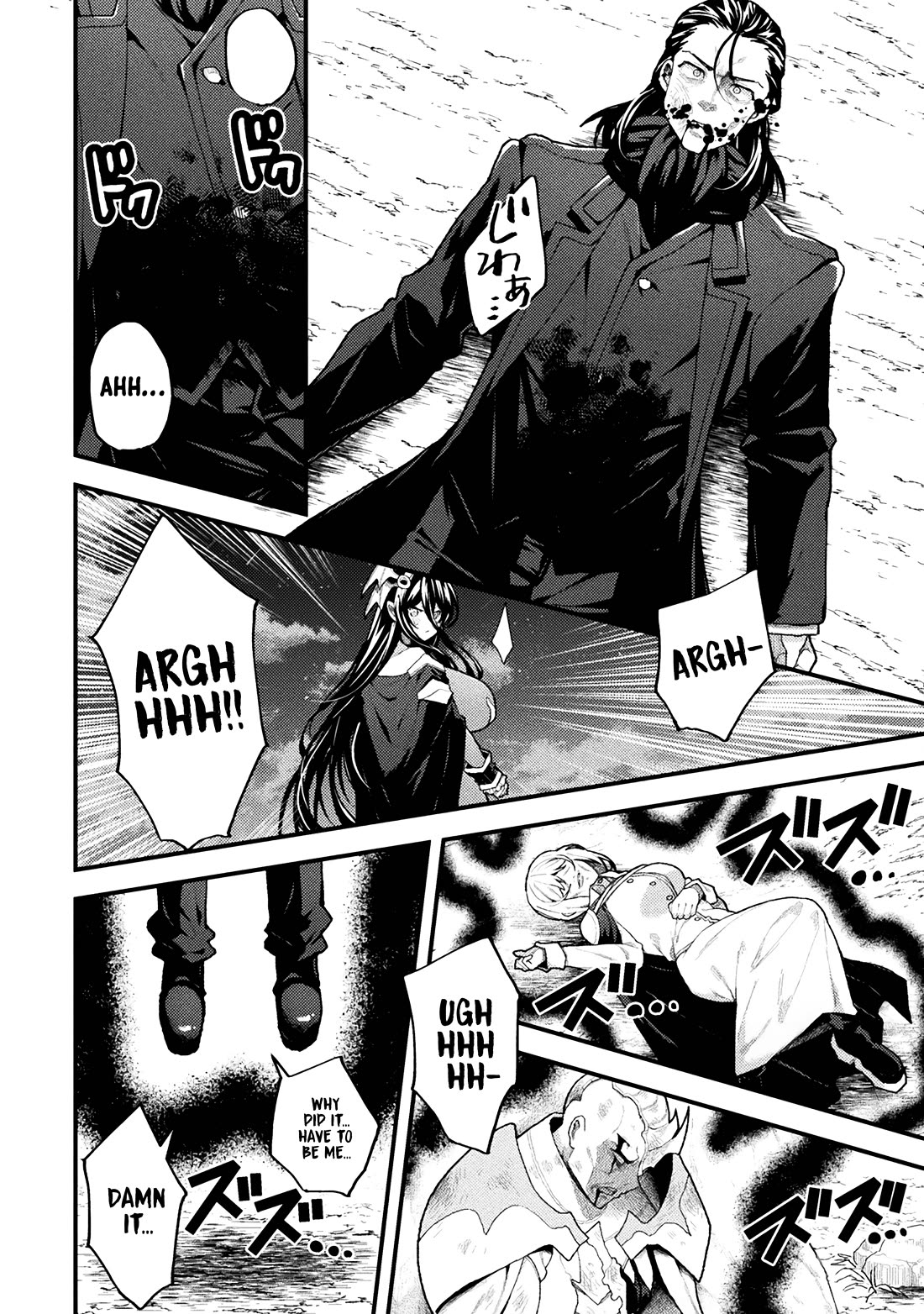 The Another World Demon King's Successor Chapter 10 page 20 - Chapter 10