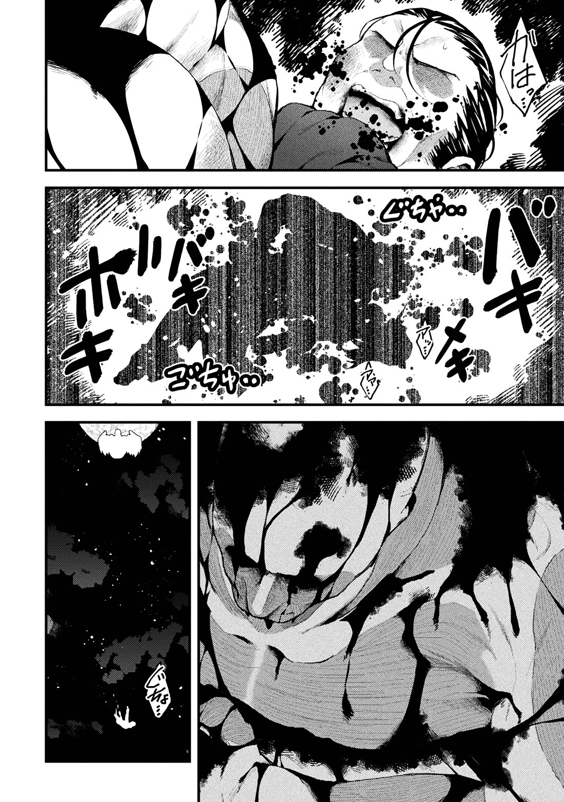 The Another World Demon King's Successor Chapter 10 page 22 - Chapter 10