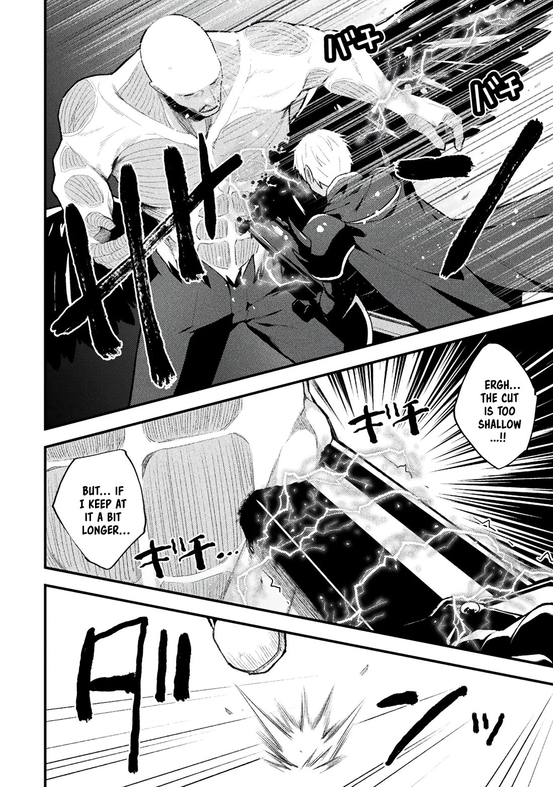 The Another World Demon King's Successor Chapter 11 page 16 - Chapter 11