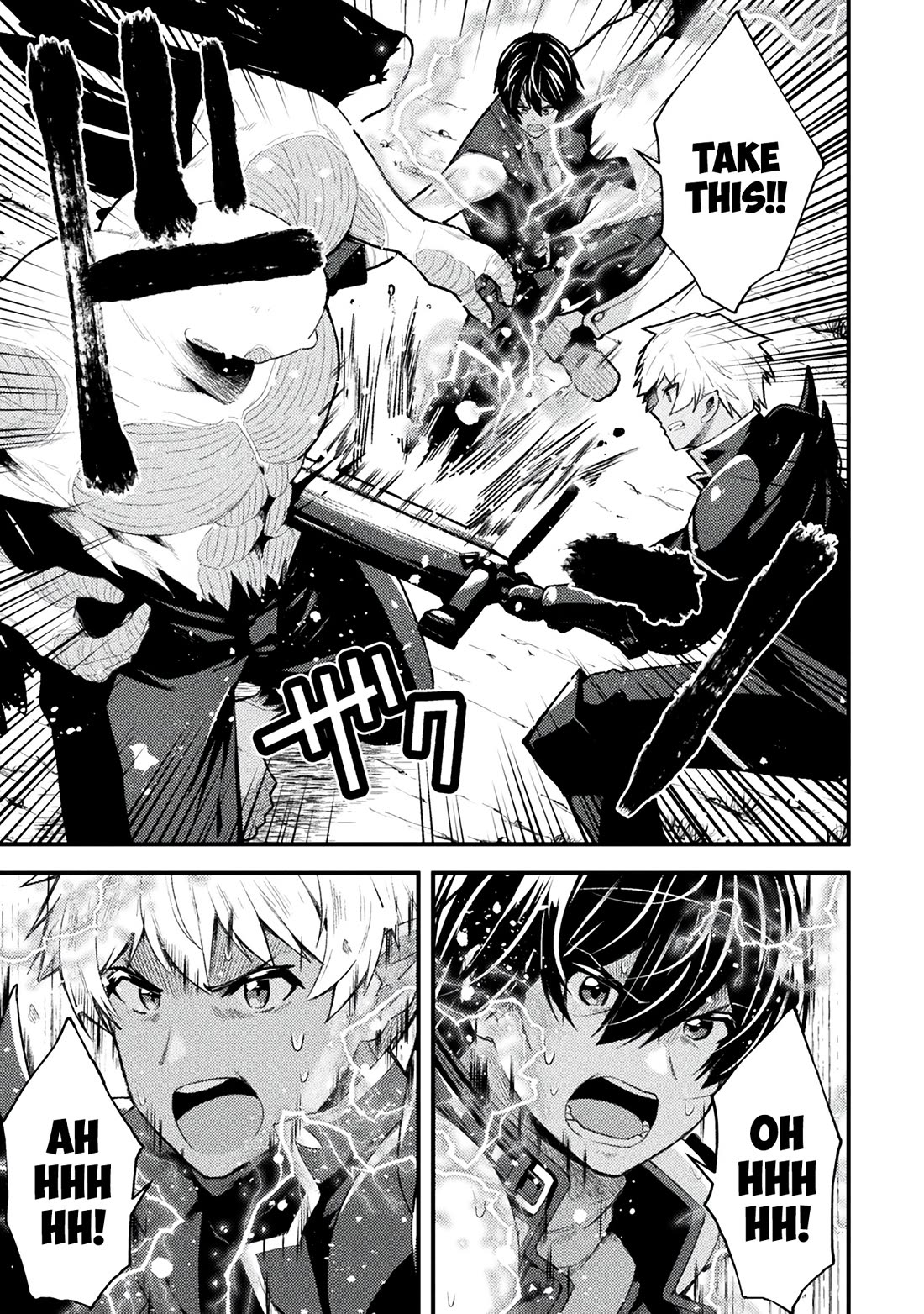 The Another World Demon King's Successor Chapter 11 page 17 - Chapter 11