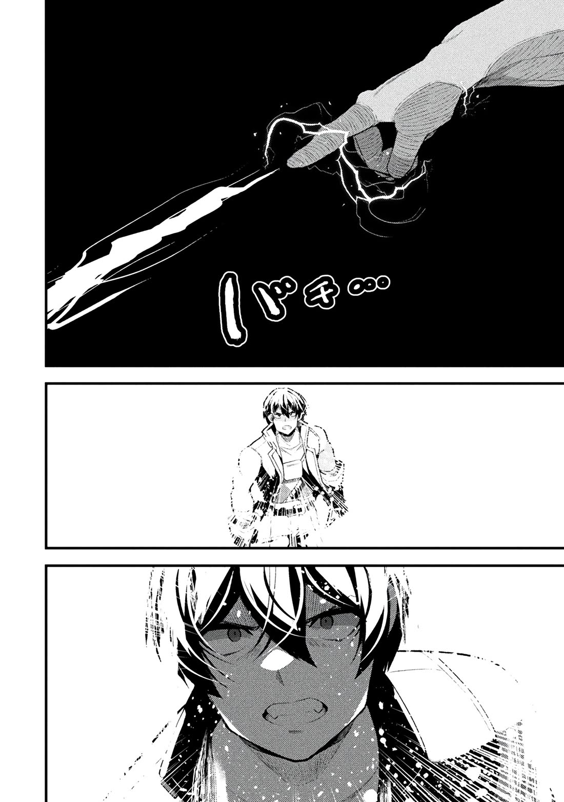 The Another World Demon King's Successor Chapter 11 page 2 - Chapter 11