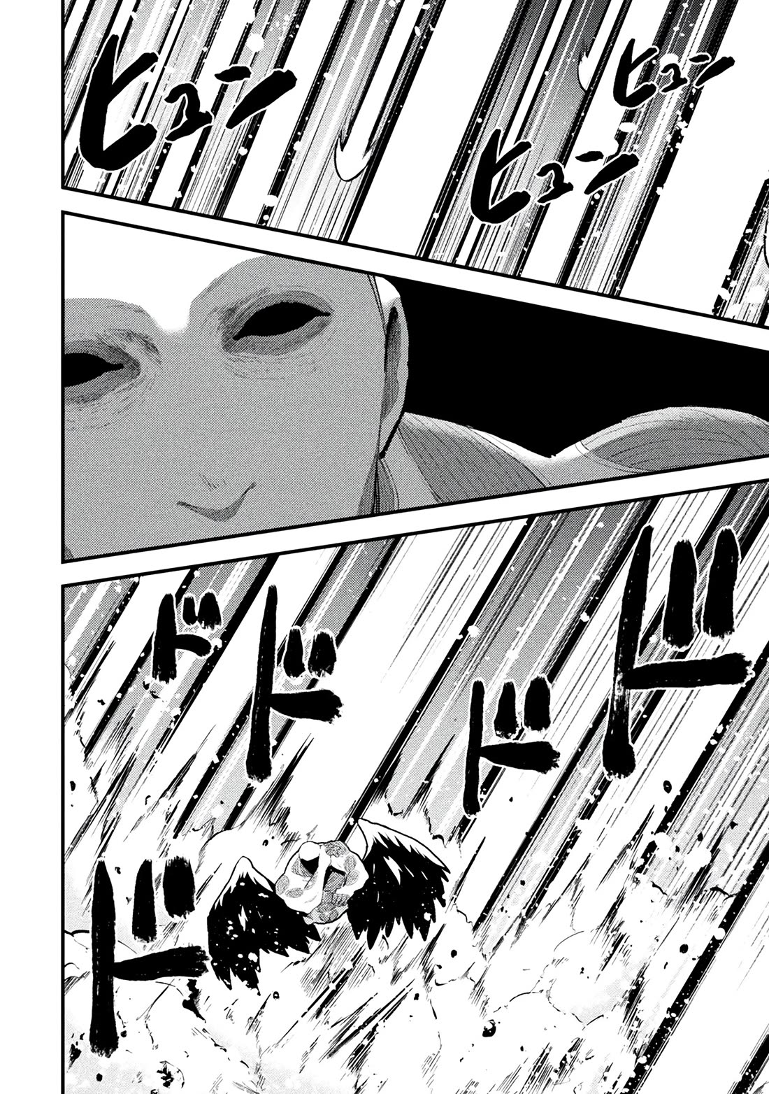 The Another World Demon King's Successor Chapter 11 page 20 - Chapter 11